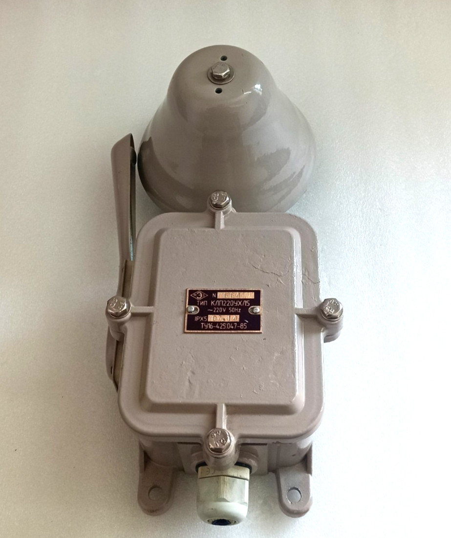 MARINE ELECTRIC BELL TYPE KLP2204YX15 (FREE SHIPPING)