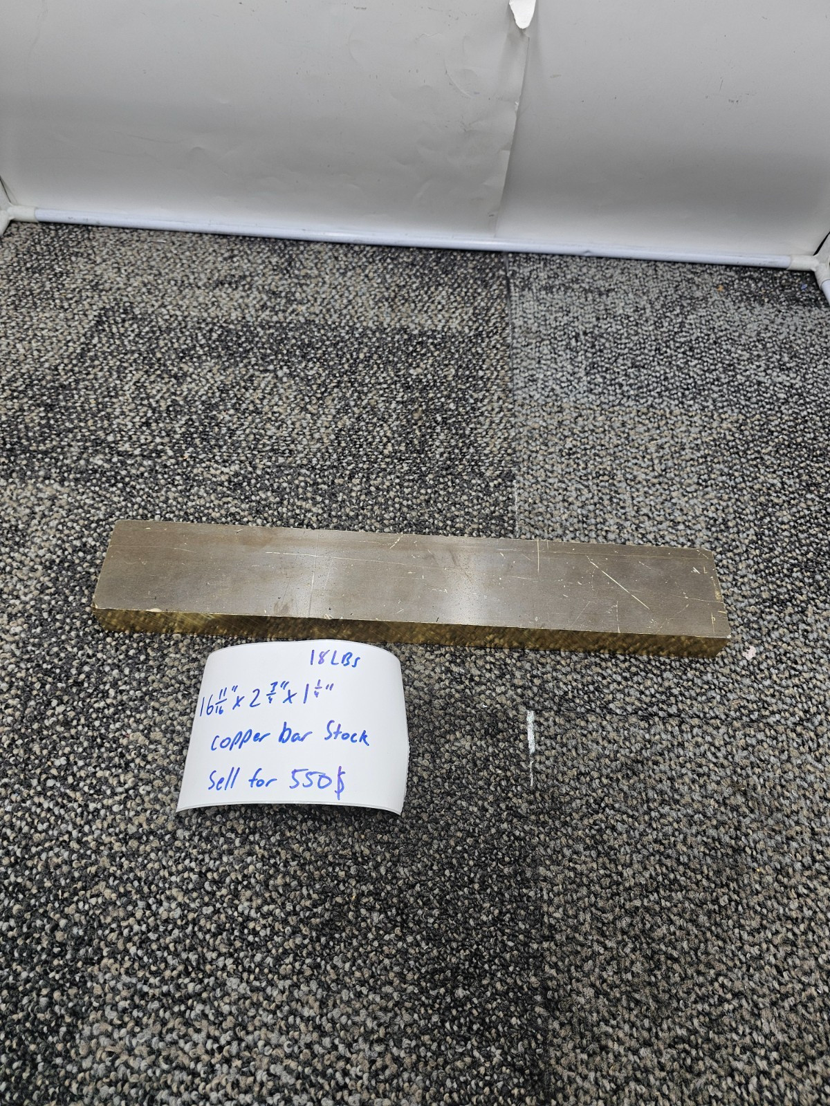 Copper Bar Stock 18LBS 16-11/16″ x 2-3/4″ x 1-1/4″ Heavy Duty Solid