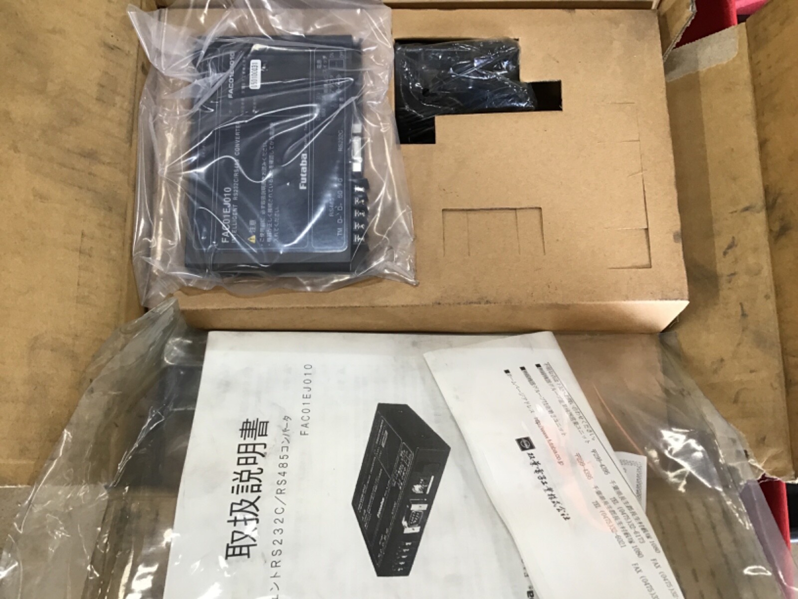 NEW IN BOX FUTABA FAC01EJ010 Intelligent Rs232 Rs485 Converter