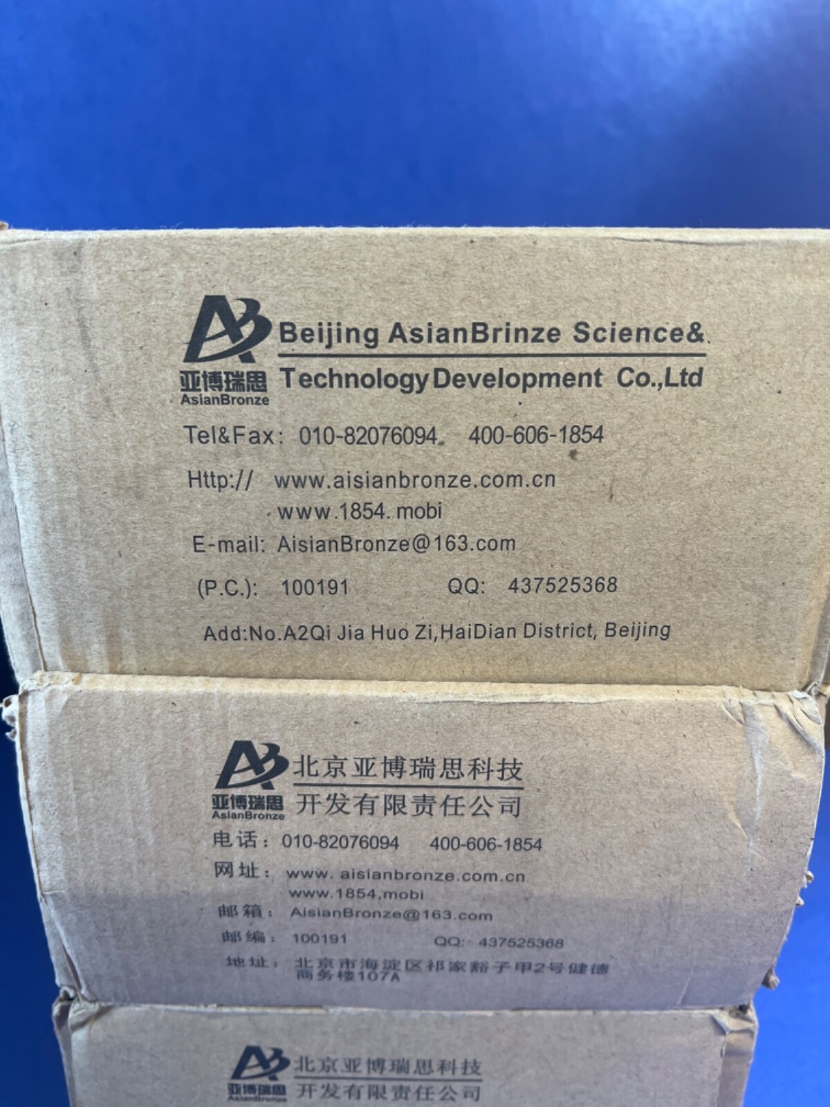 Bronze RS232 RS485 Auto Parking Equipment HMI System New