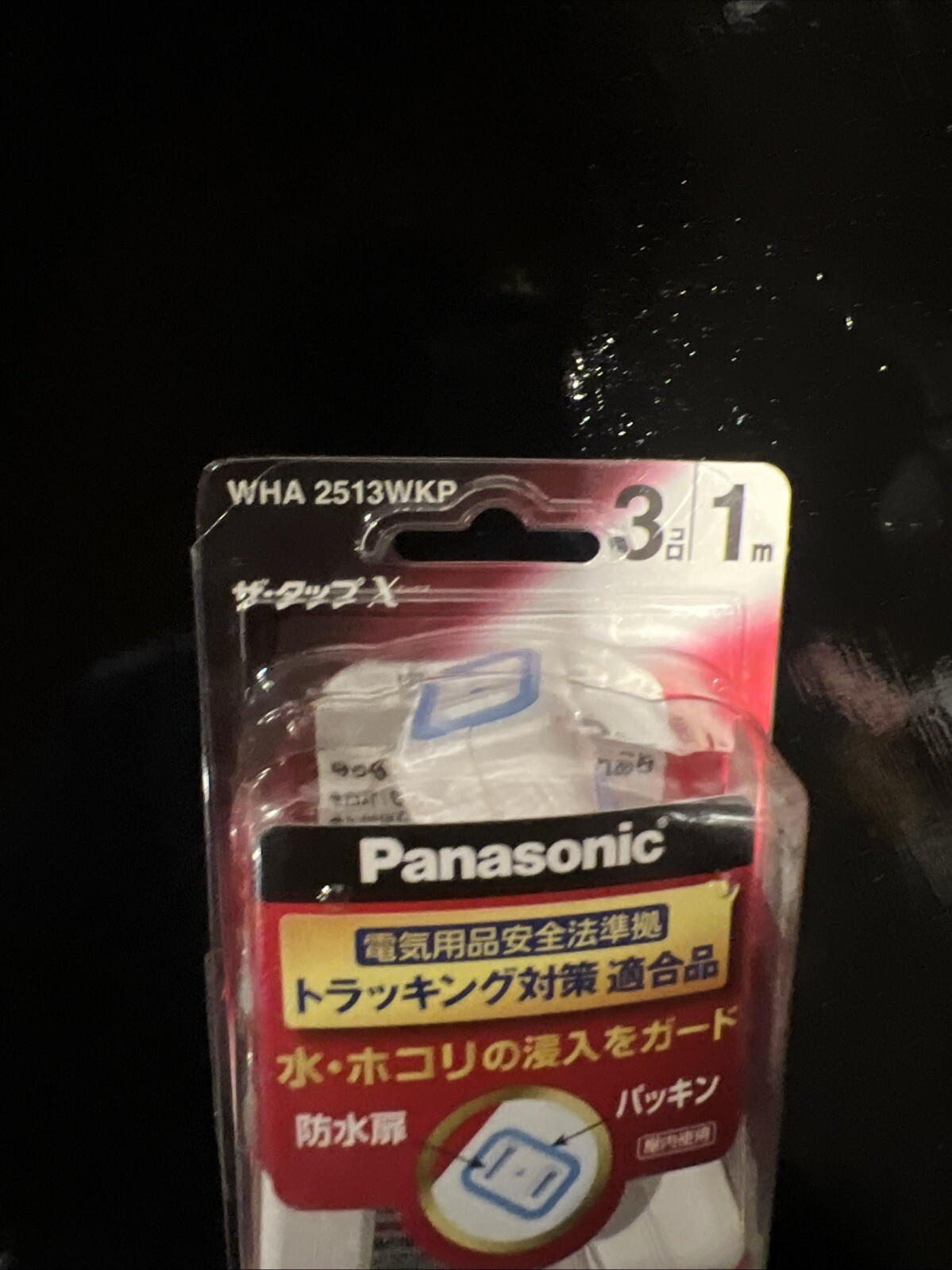 Panasonic Plug Extender WHA2513WKP