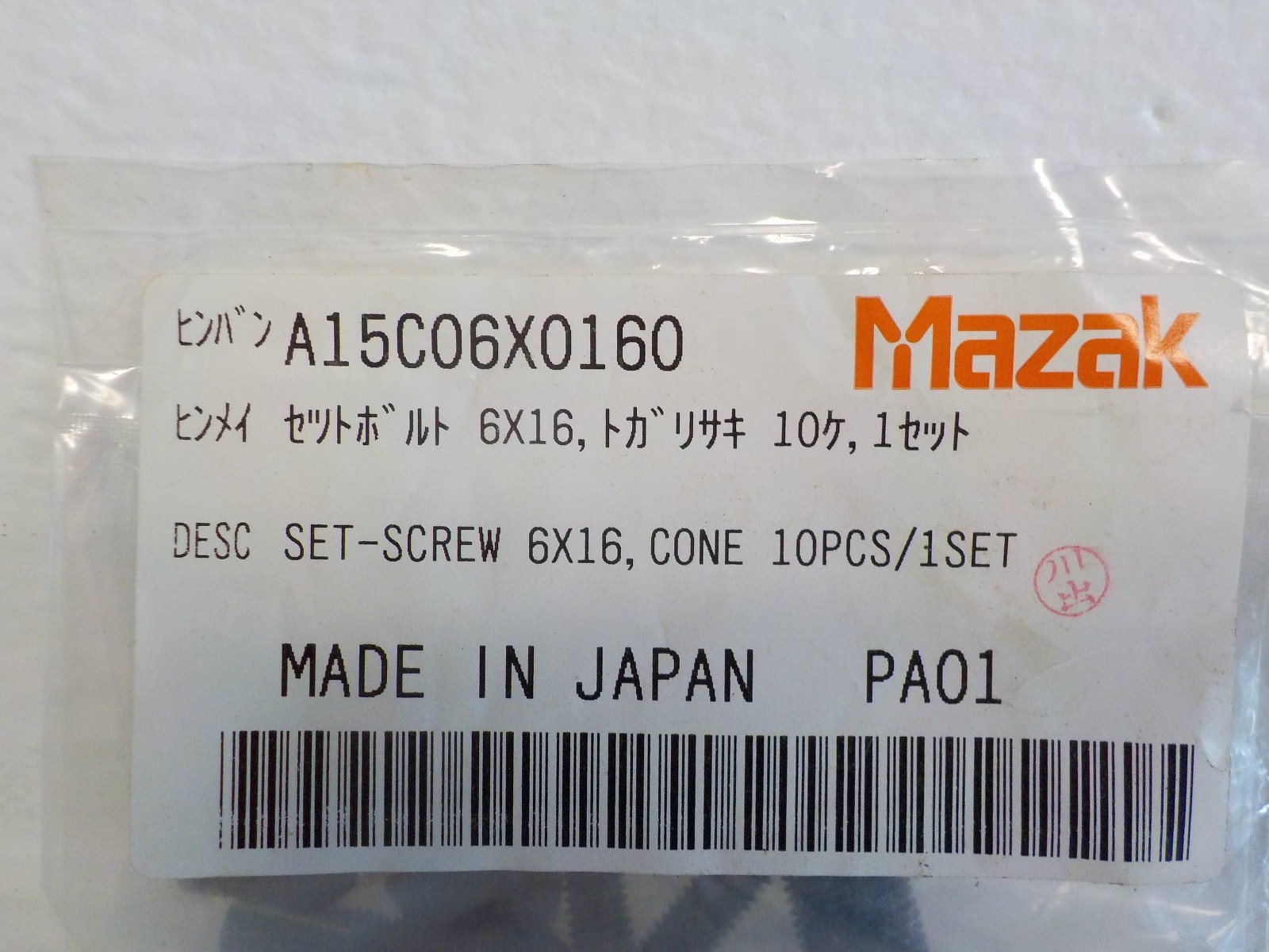 LOT OF 2 SETS MAZAK A15C06X0160 NEW SET/10 PCS 6X16 CONE SET SCREW A15C06X0160
