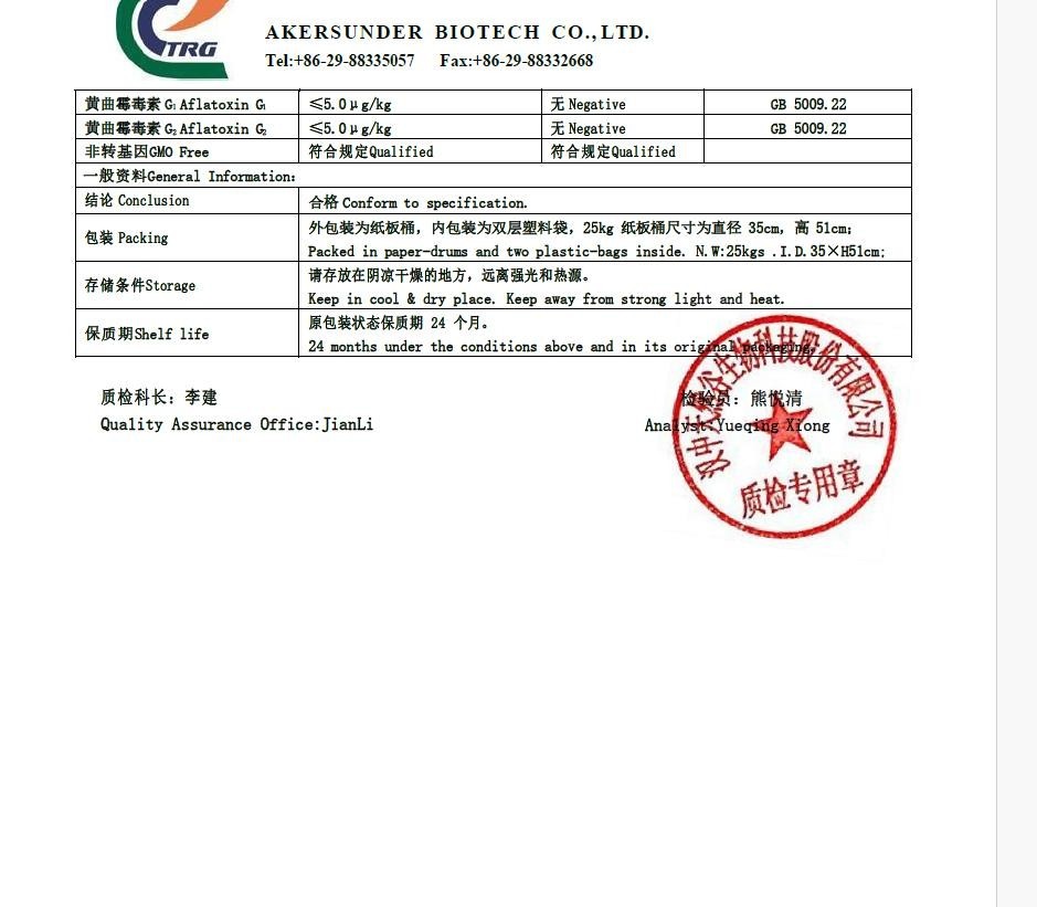 Dihexa, Purity 99+% , 1 Gram Powder CAS 1401708-83-5