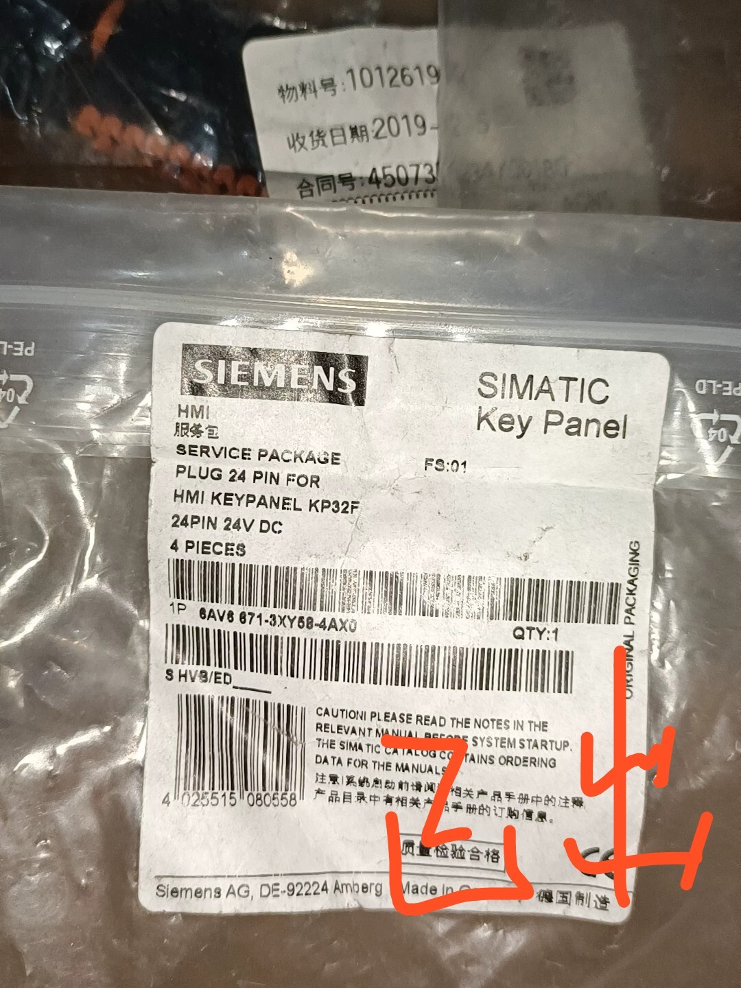 1PCS Siemens 6AV6671－3XY48－4AX0 NEW