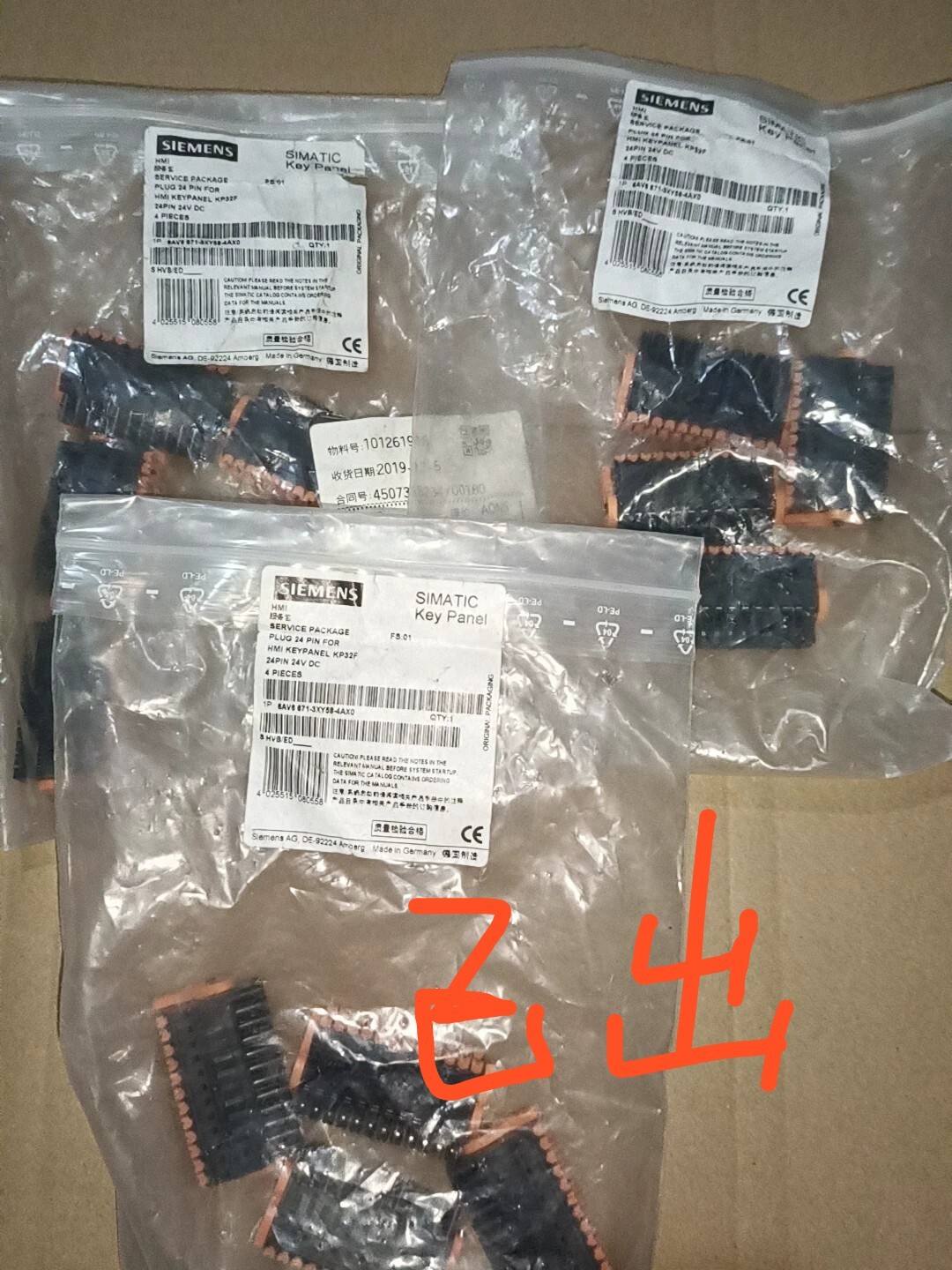 1P SIEMENS 6AV6671－3XY48－4AX0 NEW Accept counteroffer