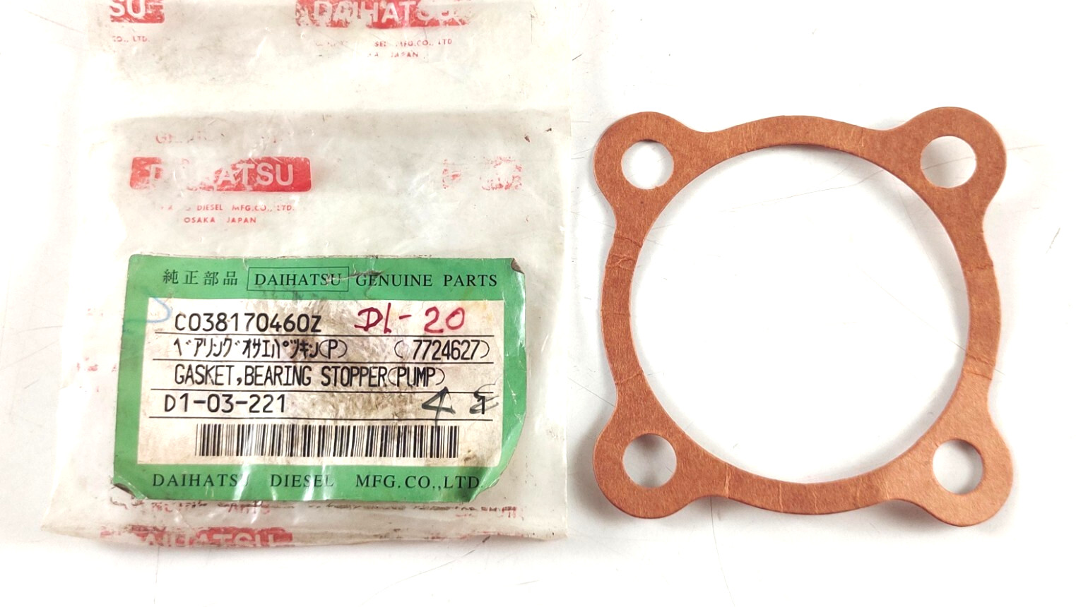 Gasket Bearing Stopper C038170460Z For Daihatsu DL20 Parts (Pack of 3 Pcs)