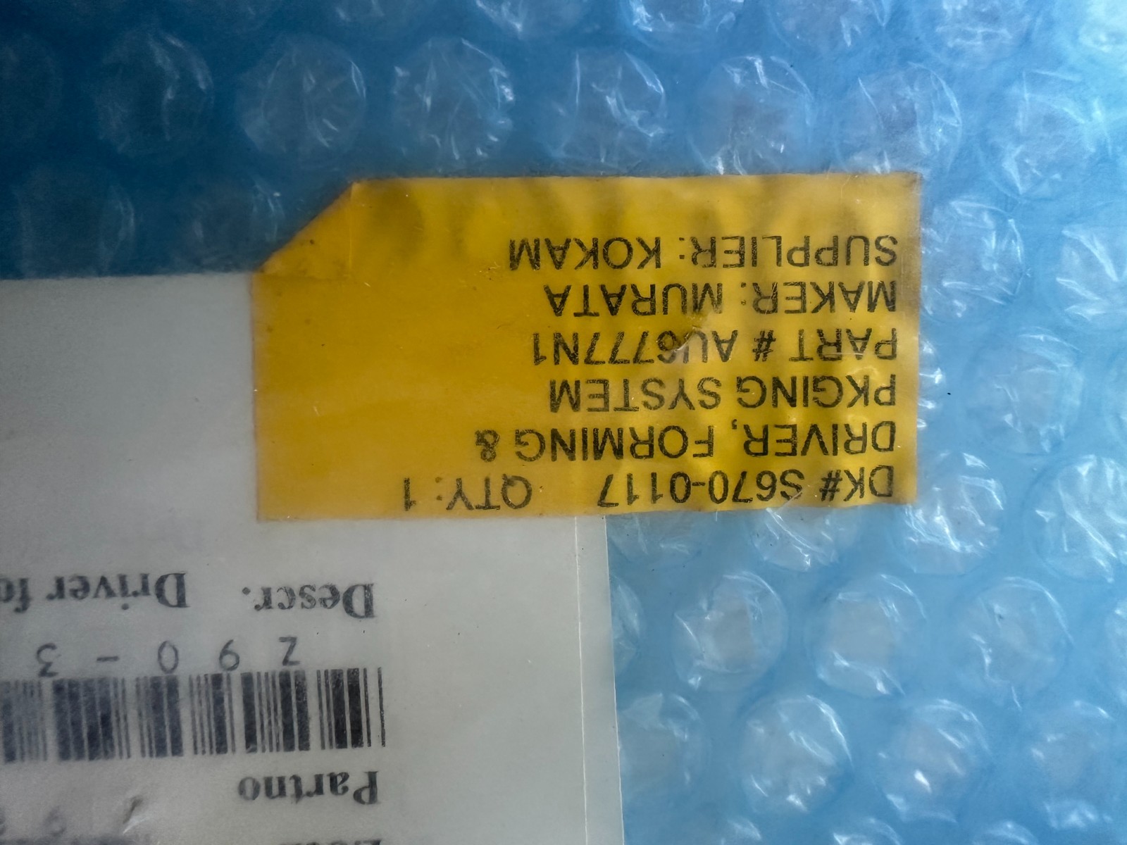 NEW TAMAGAWA AU6777 DRIVER BOARD
