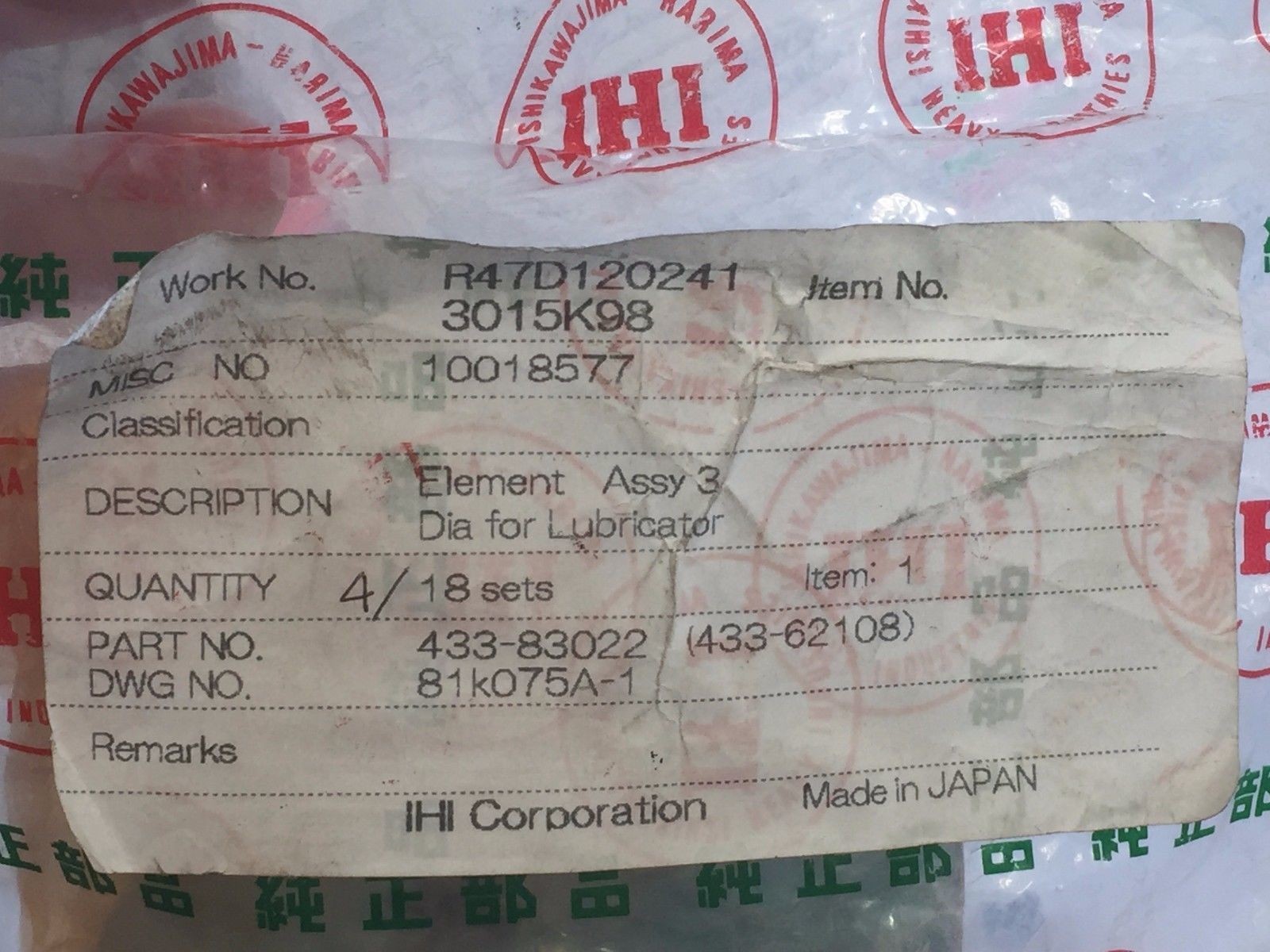 SHIMADZU IHI 433-83022 Element ASSY Dia for Lubricator Pump PER 8 LUB