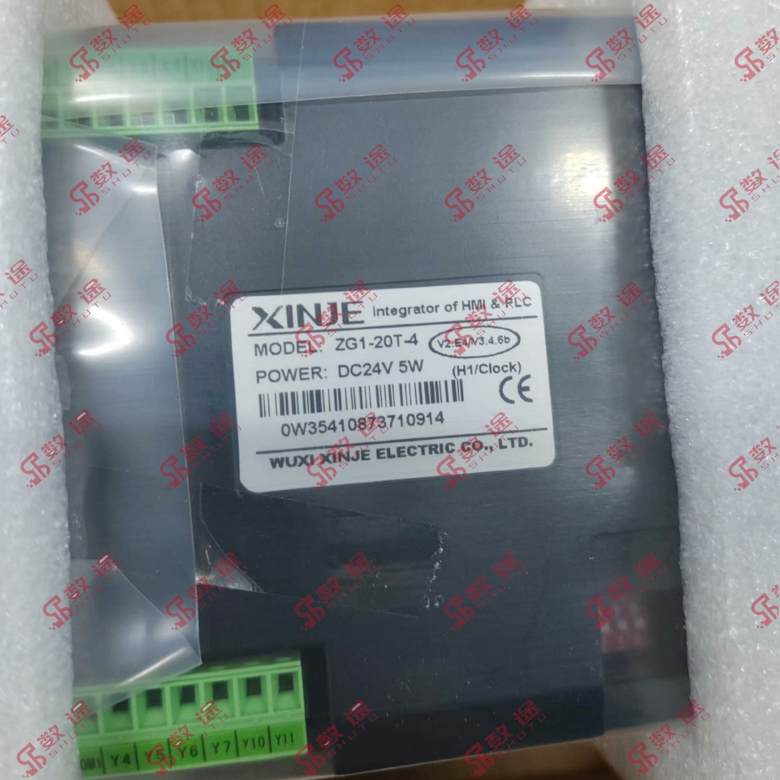 XinJie ZG1-20T-4 Industrial all-in-one machine#1pcs new in box