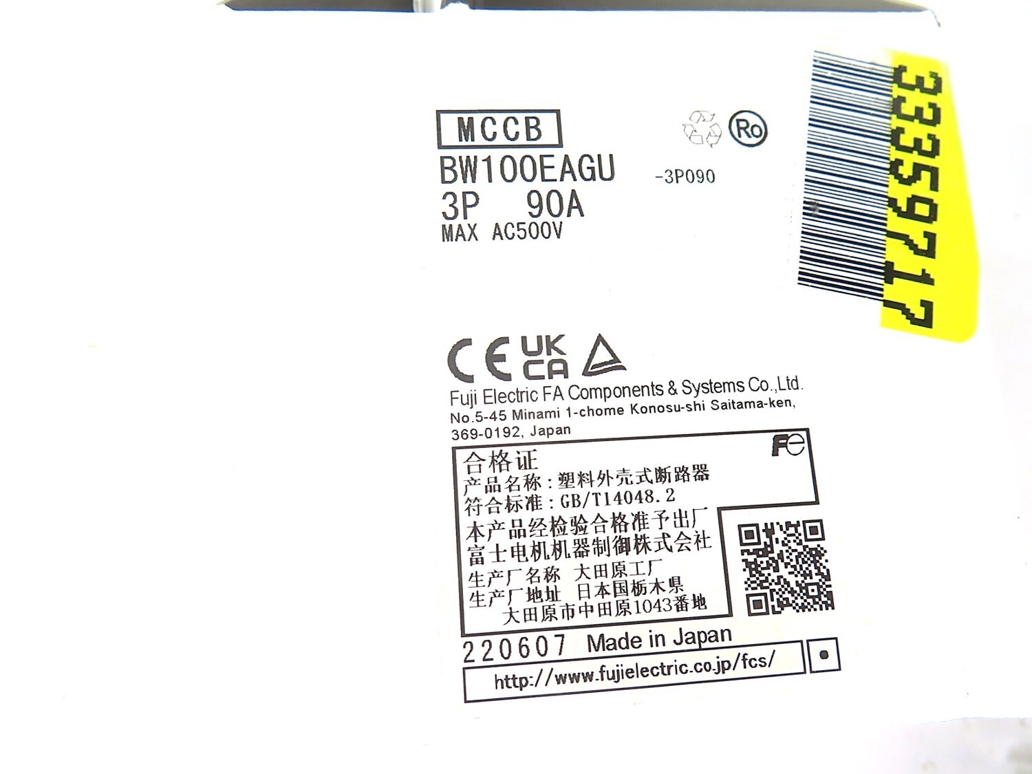 Fuji BW100EAGU-3P090 Breaker 90A 3P NEW IN BOX