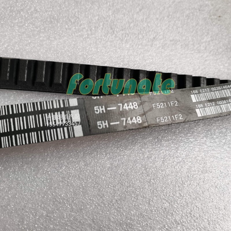 1PC NEW FOR CAT Engine Fan Belt 5H-7448