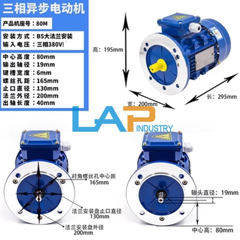 1PCS New three-phase motor YE3-8044-1.5KW B5 Vertical, axle diameter 19,1400RPM