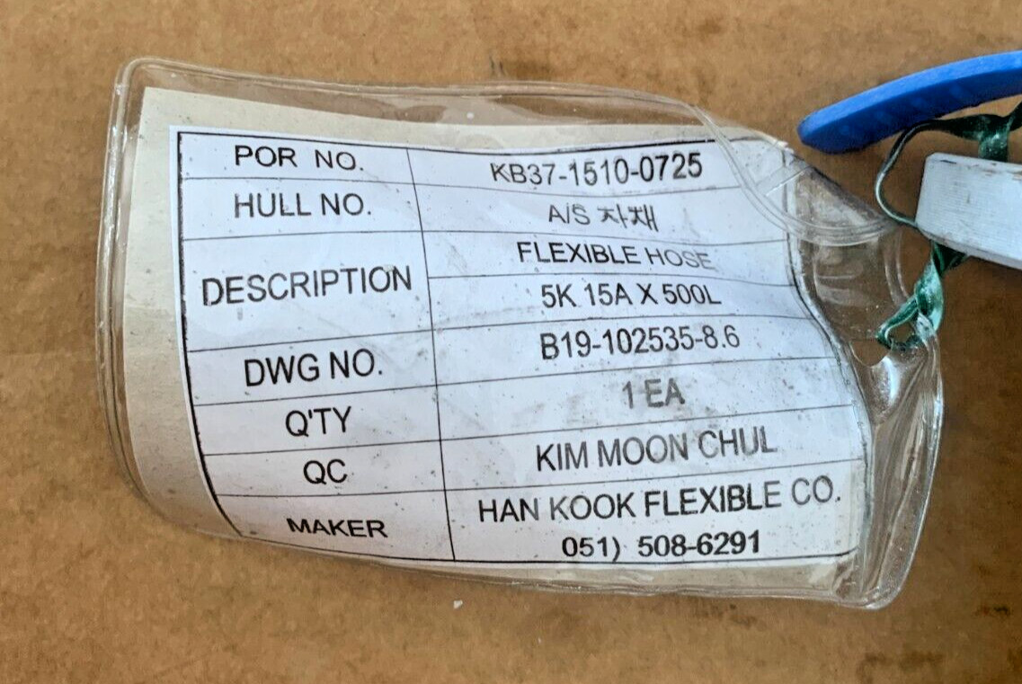 Han Kook Flexible 3/4 “Metallic Flexible Braided Hose HMF-502 Fixed SS400 Flange