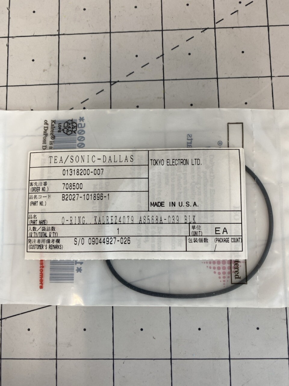 Kalrez K# 039 O-Ring PN: AS-568A Tokyo Electron/TEL B2027-101896-1