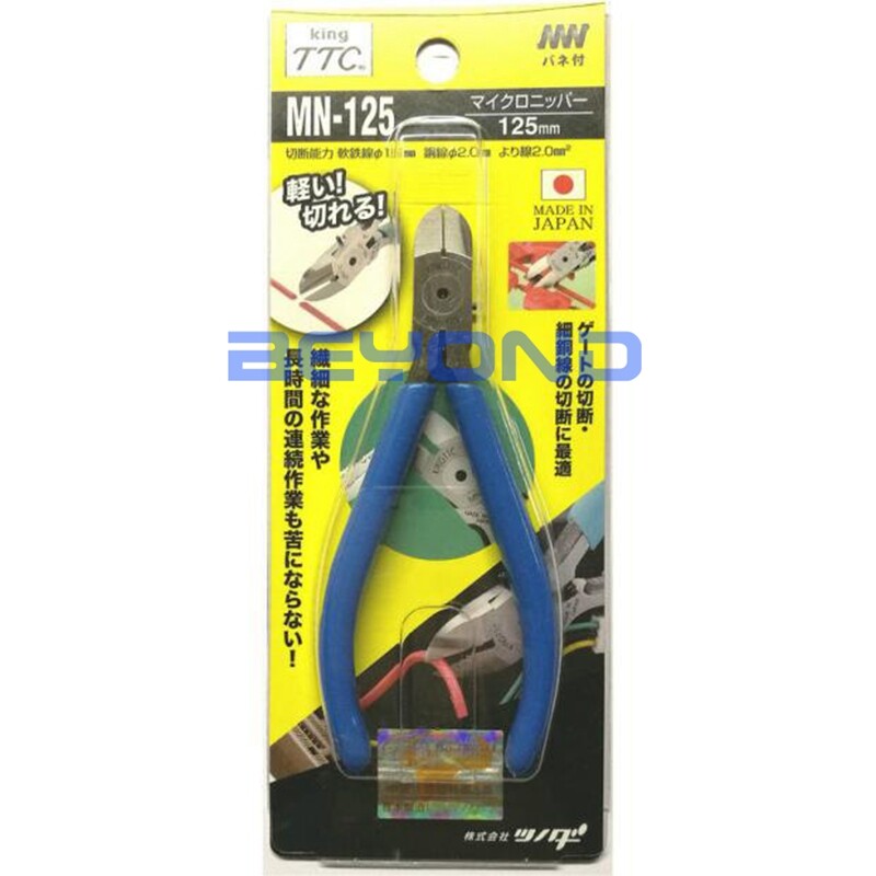 1PC NEW FOR TTC Nozzle pliers MN-125 Flat Diagonal Pliers