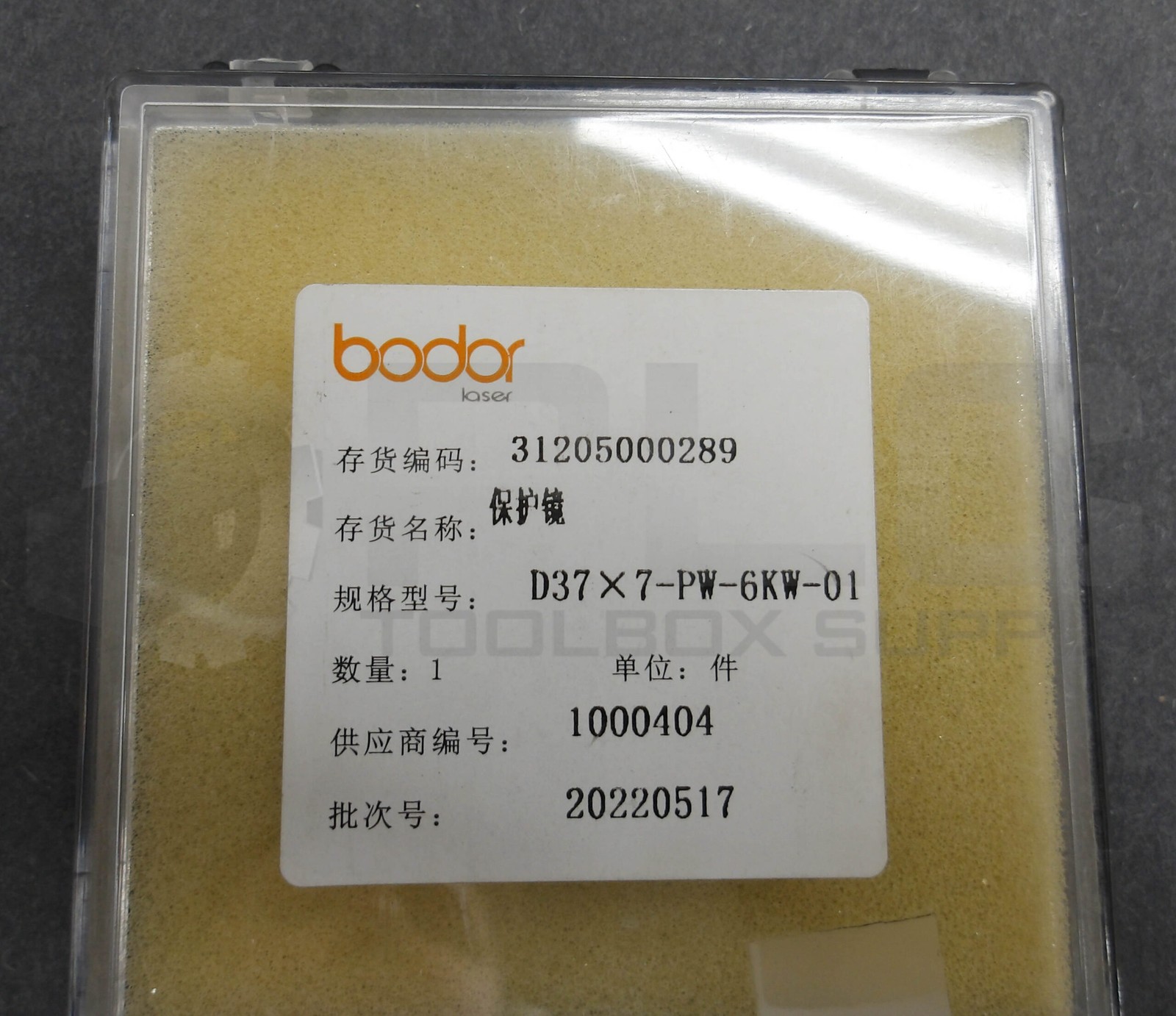 NEW BODOR 31205000289 PROTECTIVE LOWER LENS D37 X 7-PW-6KW-01