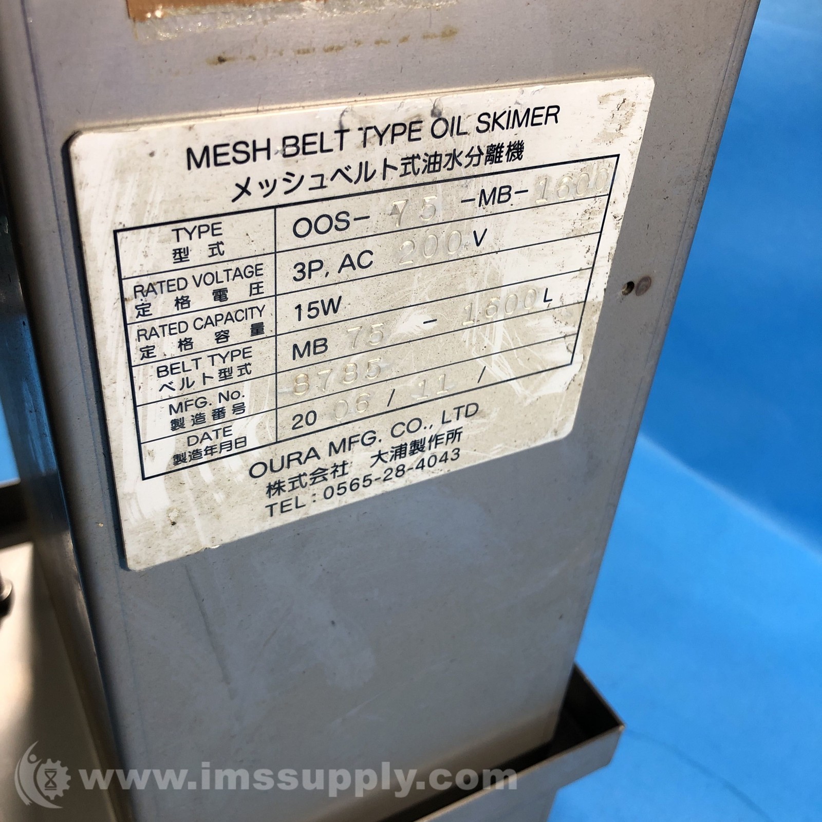 Oura Mfg. Co., LTD OOS-75-MB-1600 Mesh Belt Type Oil Skimmer USIP