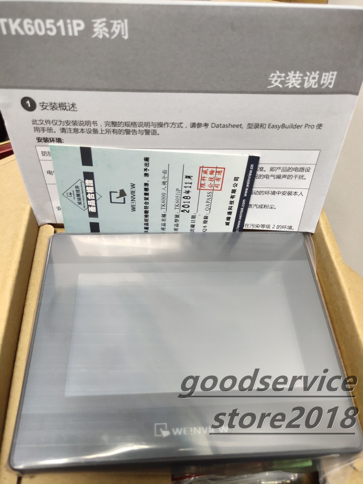 1PC NEW WEINTEK TK6071iP Screen Panel Operator Interfce Terminals