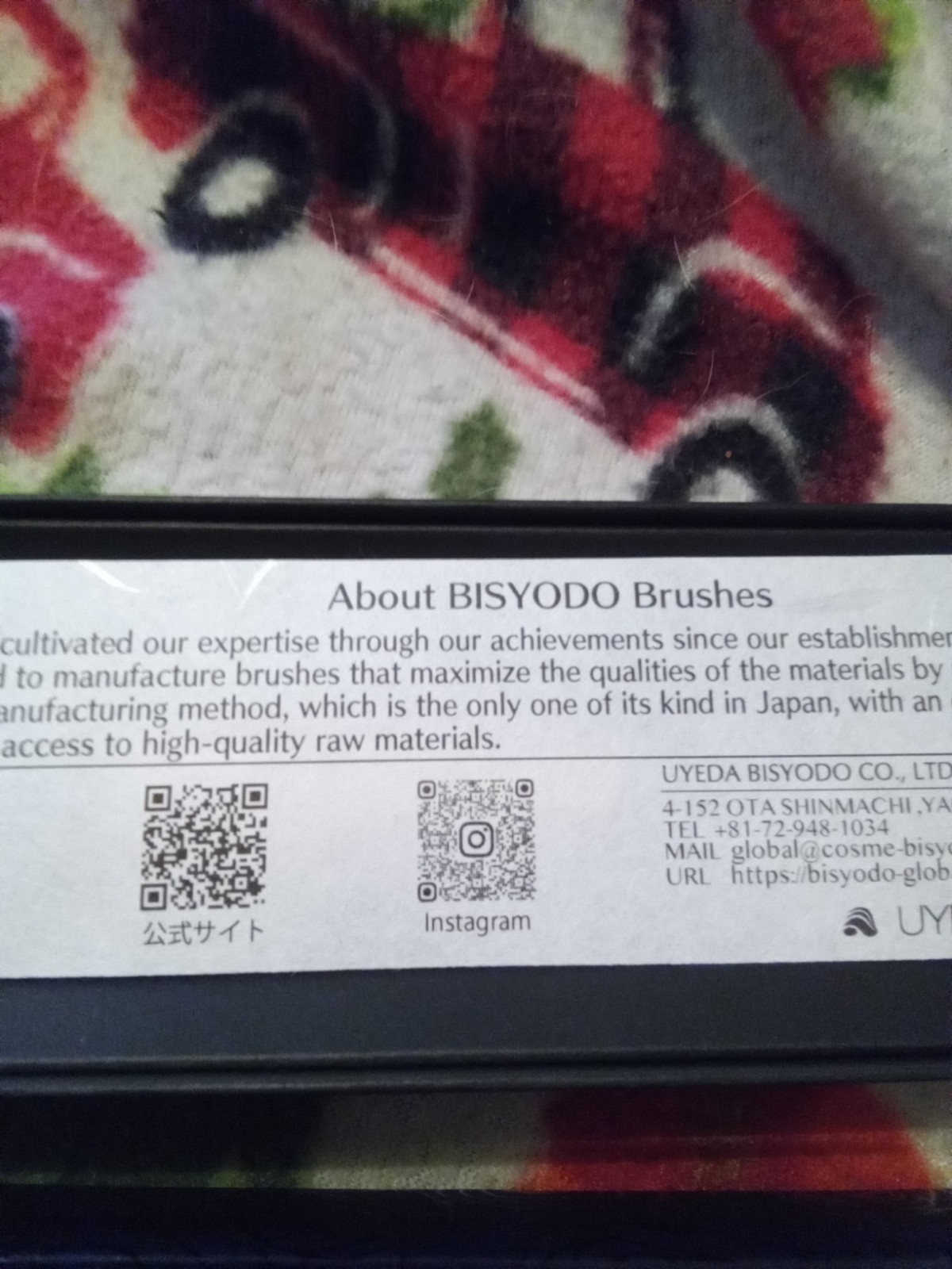 Bisyodo B-HC-02