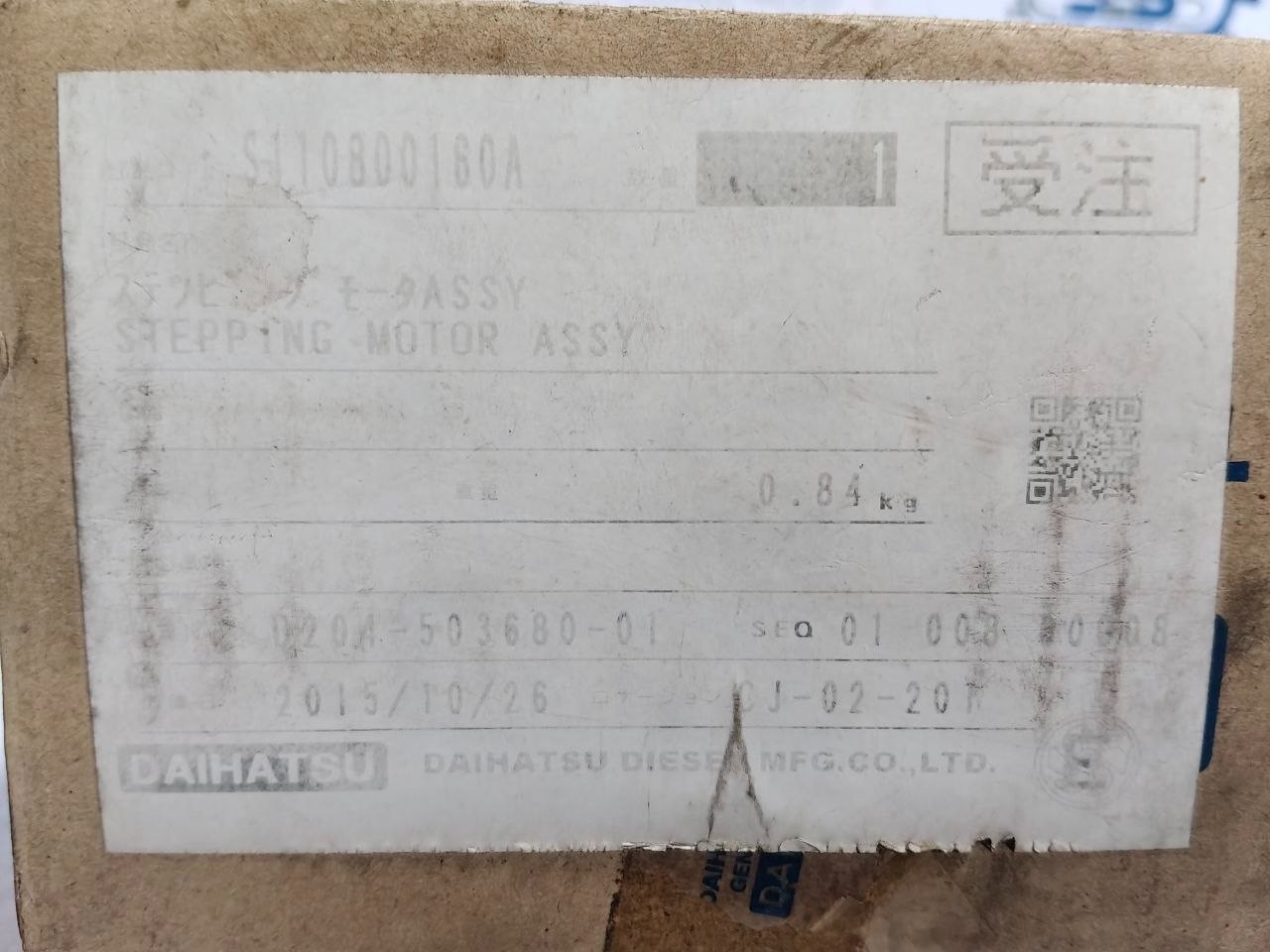 Daihatsu PK268-01B OMD Vexta Stepping Motor Assy 2-Phase 1.8°/Step DC 1A 8.6Ω