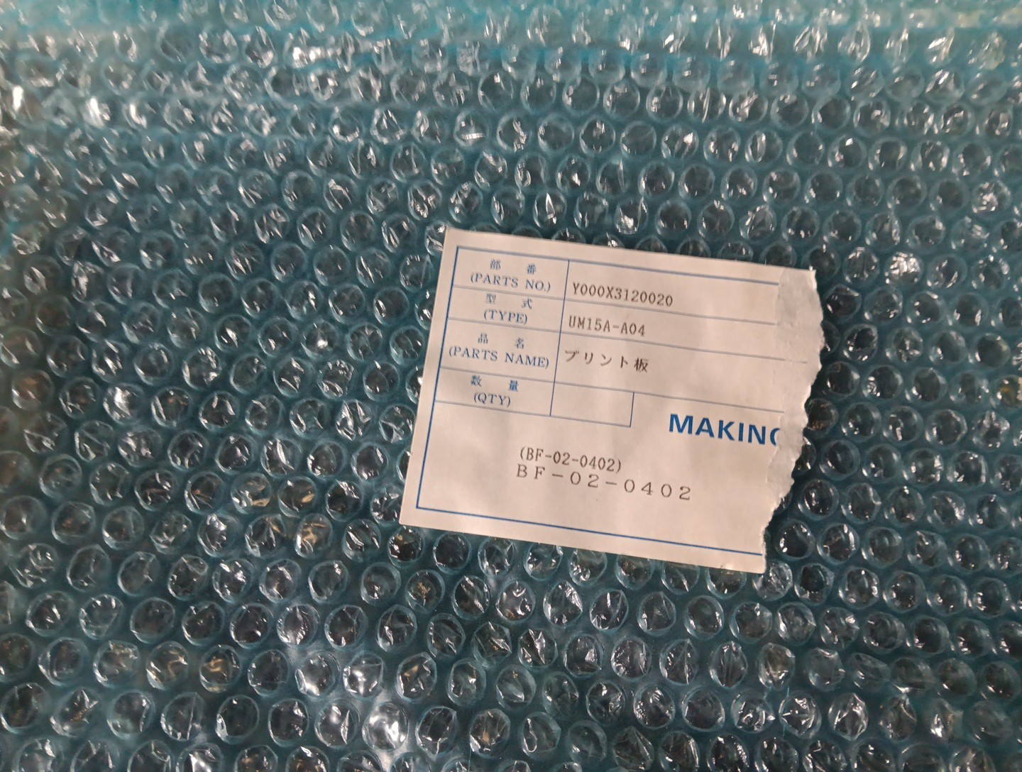 FUJI CIRCUIT BOARD UM15A-D 970129n 0004 New Other