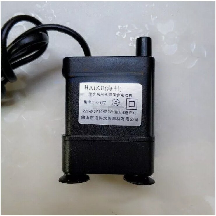 New For HAIKE HK-377 Submersible pump 7W 220-240V 50HZ