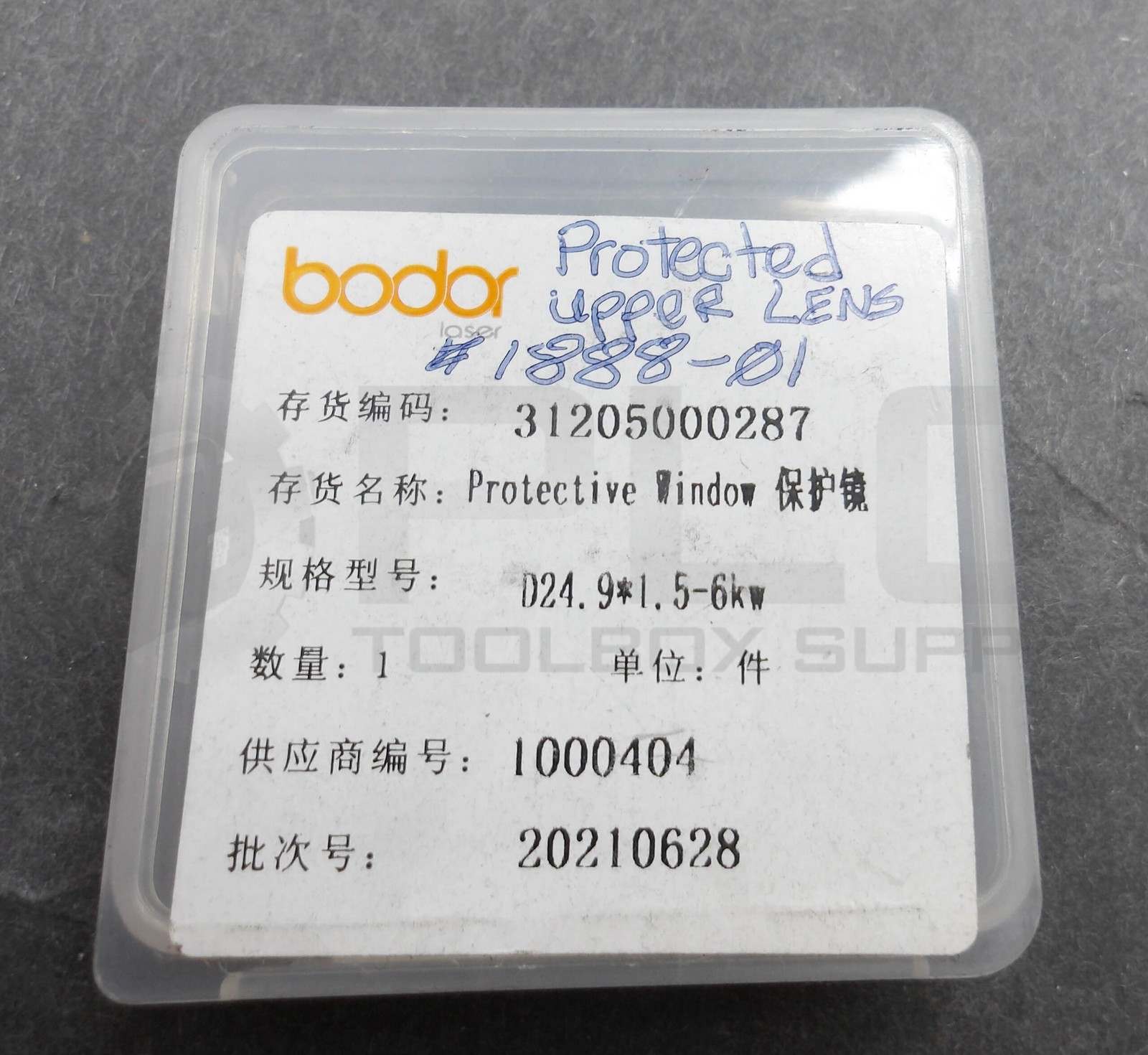 LOT OF 5 NEW BODOR 31205000287 PROTECTIVE WINDOW