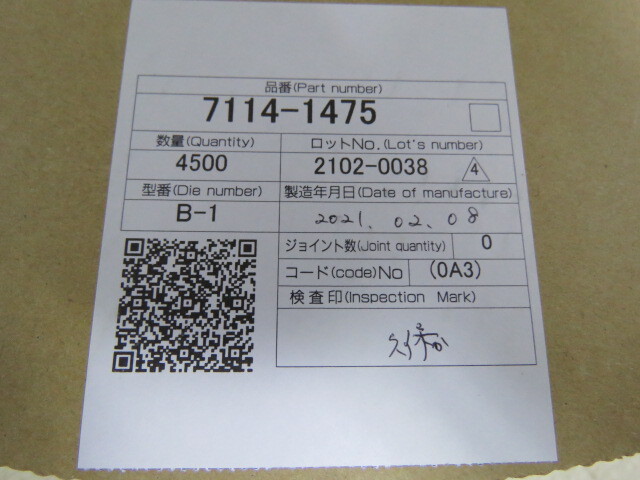 Yaz 7114-1475 Qty of 400 per Lot yazaki 7114-1475