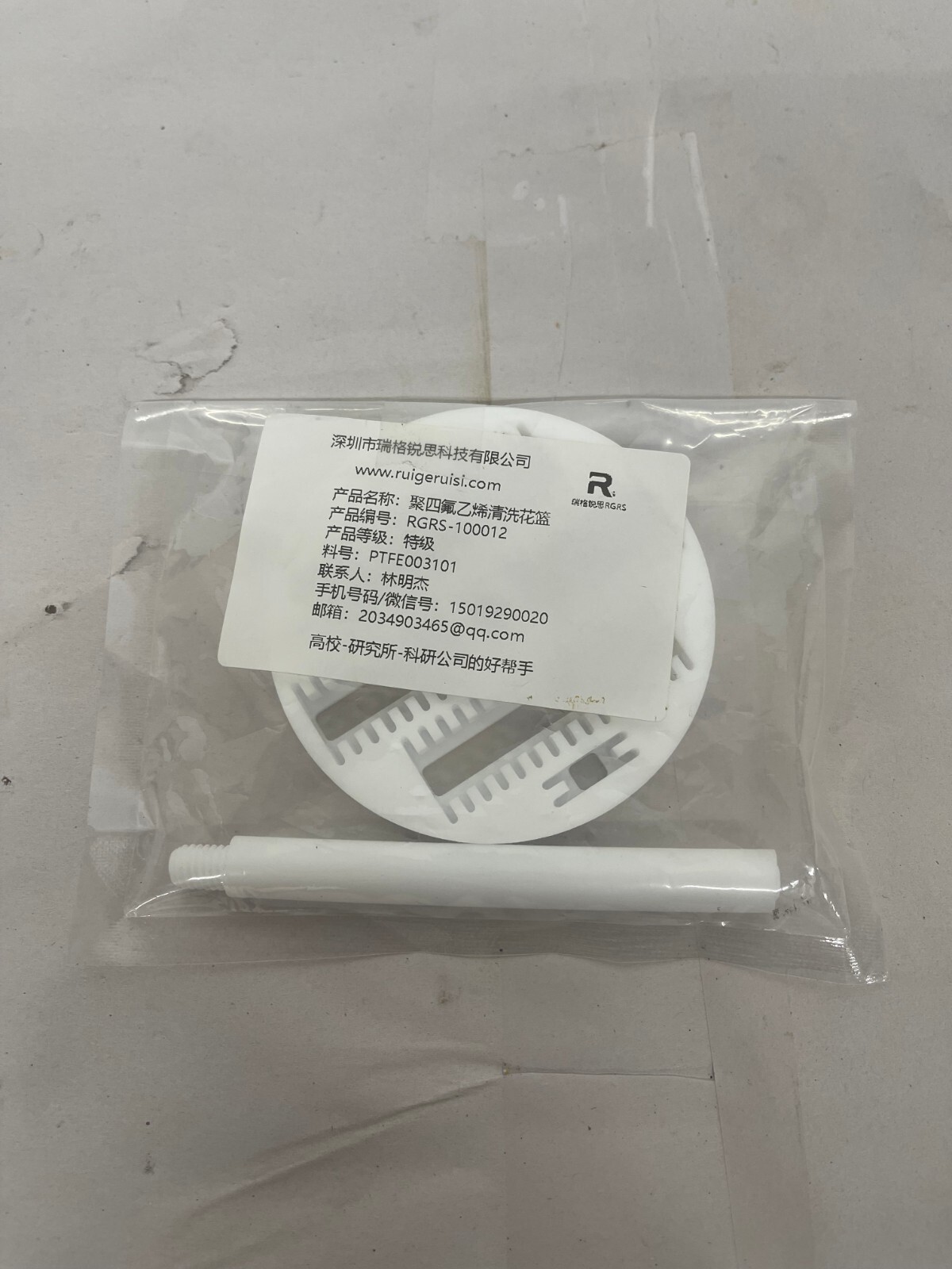 New, Shenzhen RGRS Technology RGRS-100012 PTFE Cleaning Flower Basket /ITO/FTO