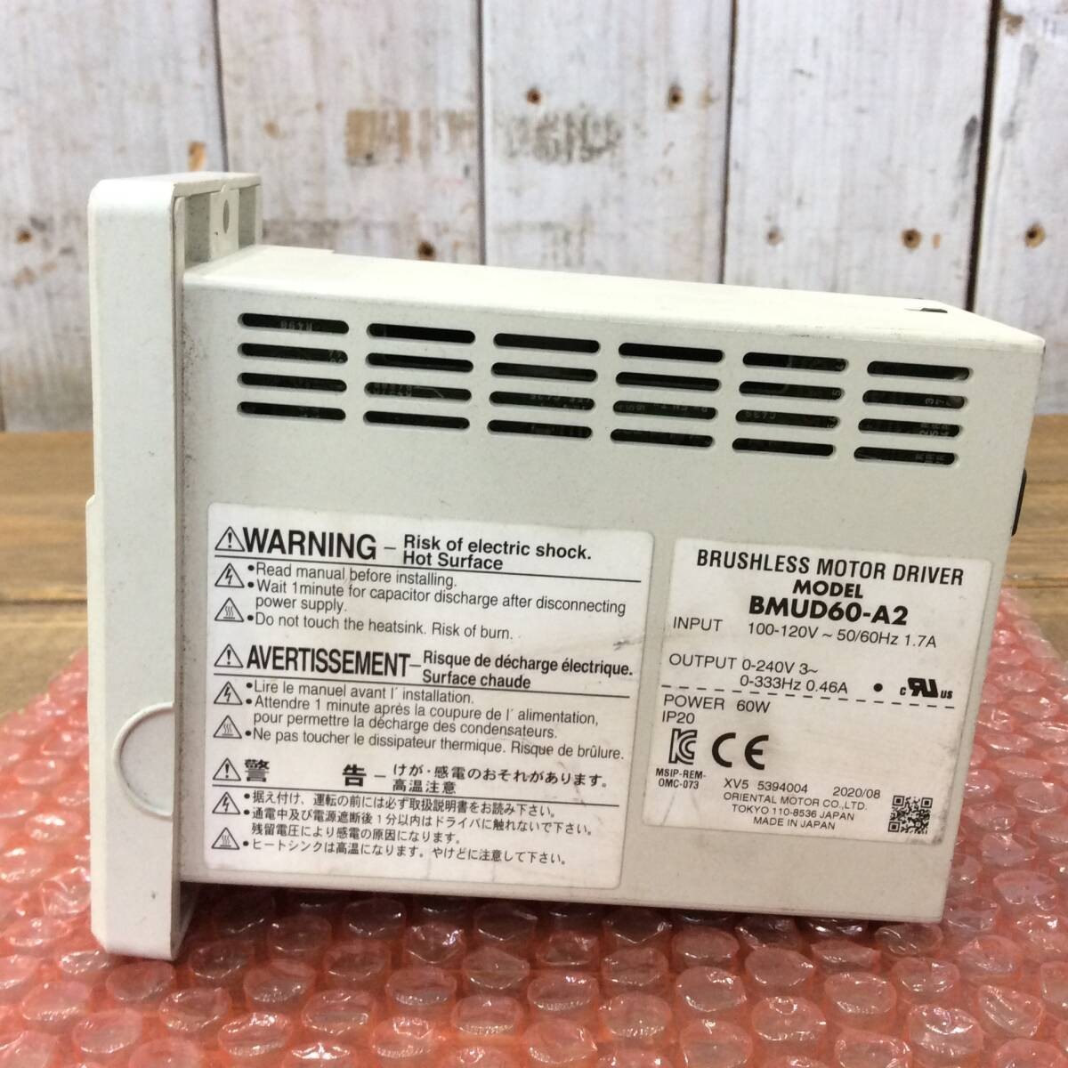 Oriental Motor BMUD60-A2 Brushless Motor Driver tested