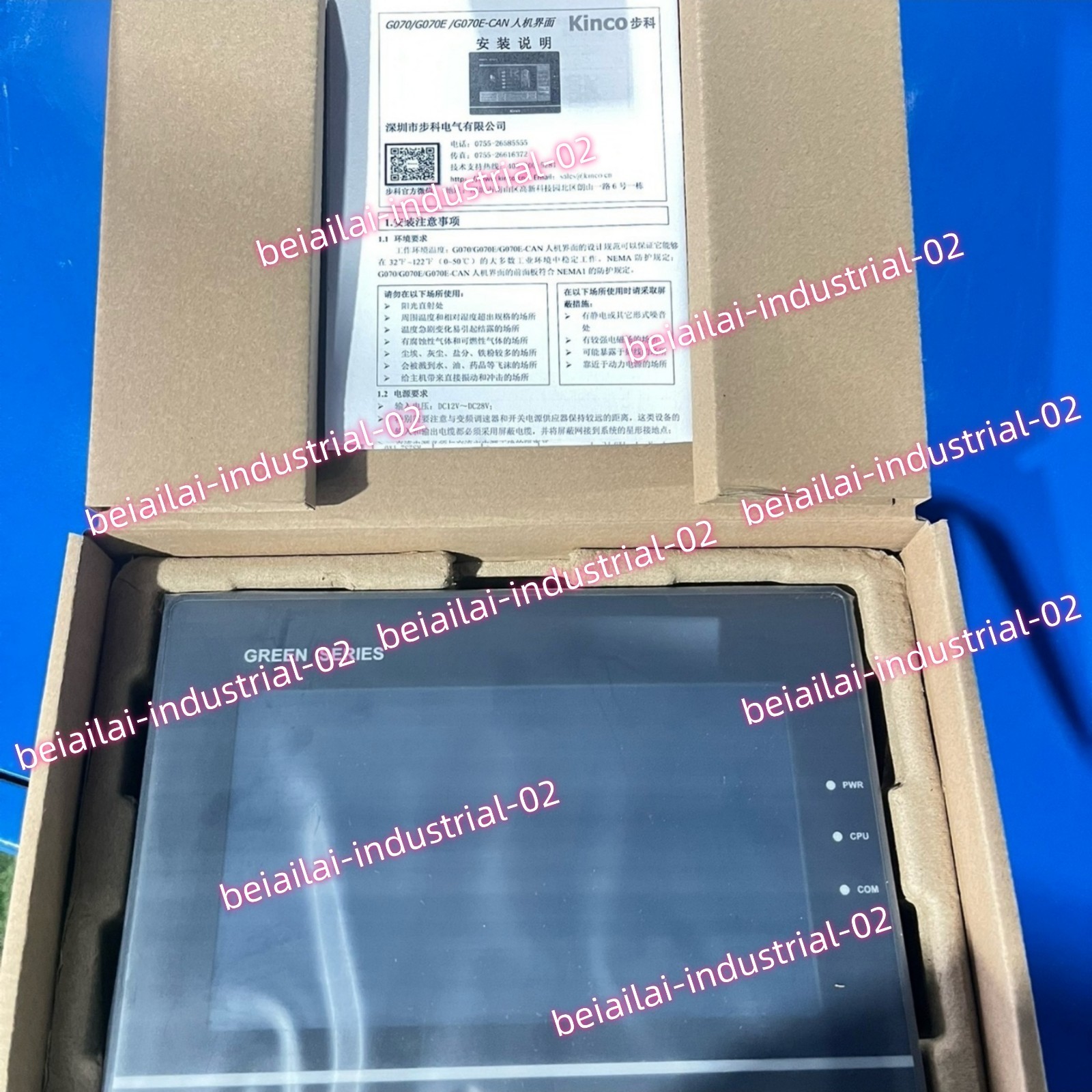 Kinco G070E HMI Touch Panel#1pcs new in box