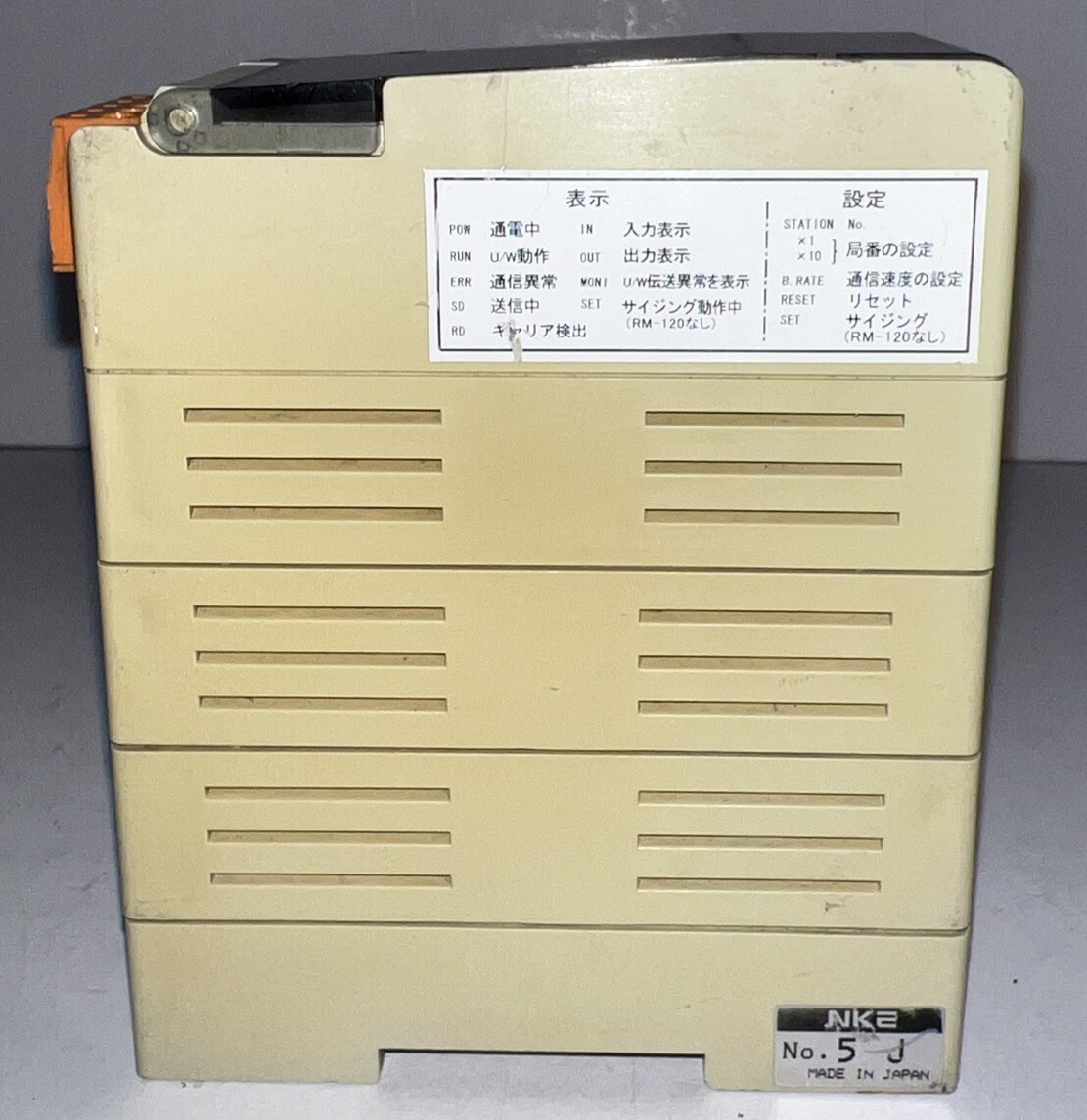 NKE SDD-CC1 / SDDCC1 UNIWIRE ADAPTER USED