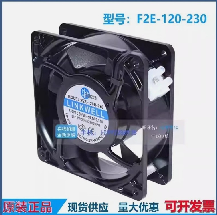 LINKWELL F2E-120S-230 230VAC 0.14/0.13A 21/19W 120*38MM Inverter Cooling Fan