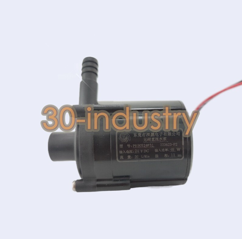 1PCS NEW FOR P600524F31 Brushless Water Pump Laser Chiller Water Pump 24VDC 48W