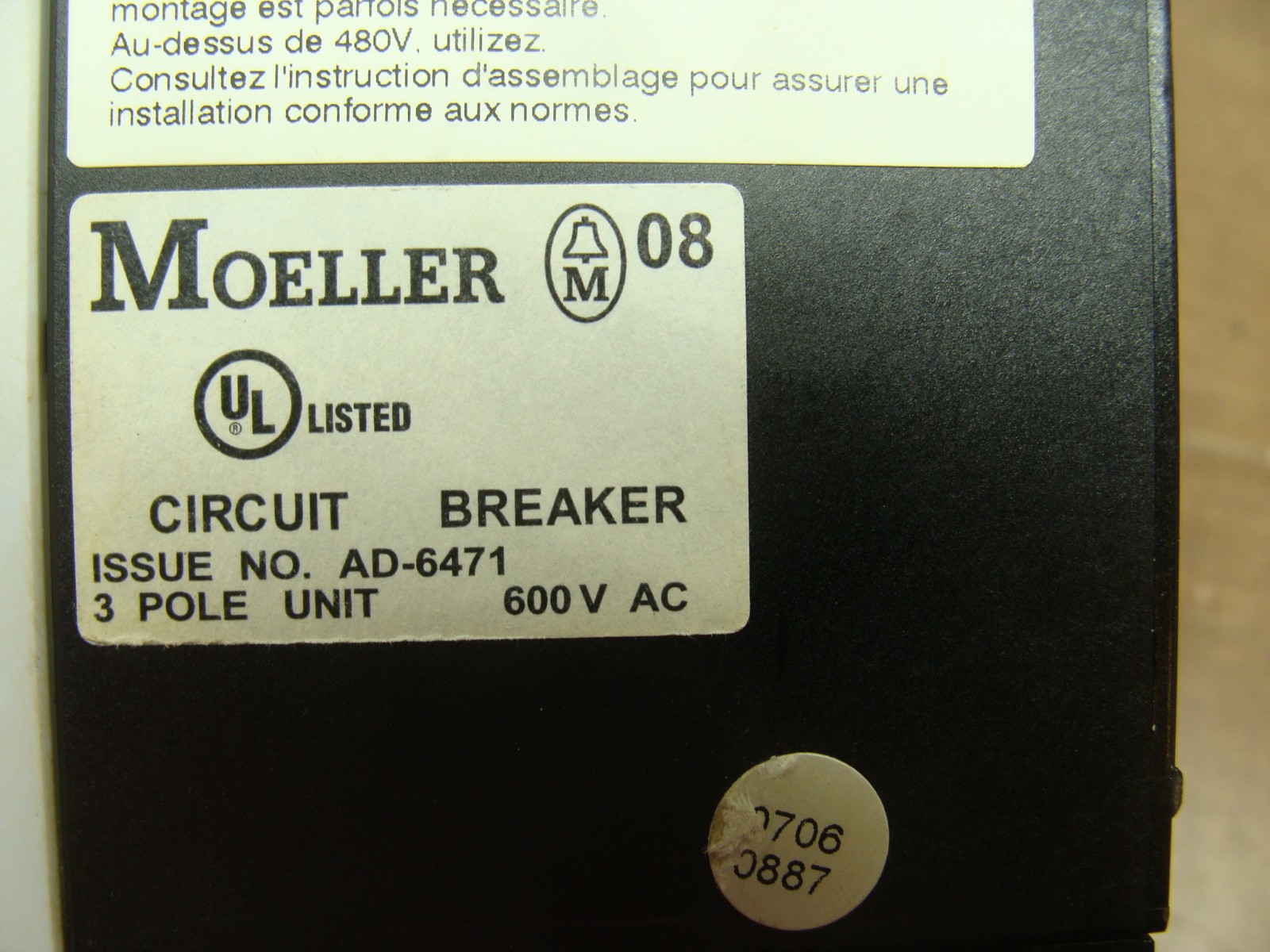 MOELLER 125A CIRCUIT BREAKER NZM2/3-XUHIV 280-525VAC