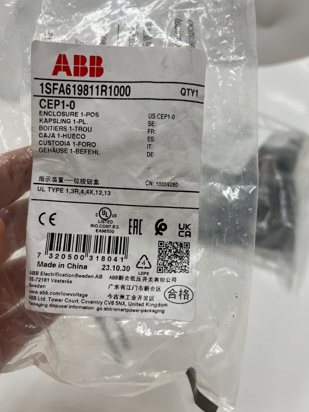 (QTY 3) ABB CEP1-0 Compact Push Button ESTOP BOX NEMA12 IP69K Gray ABB Series