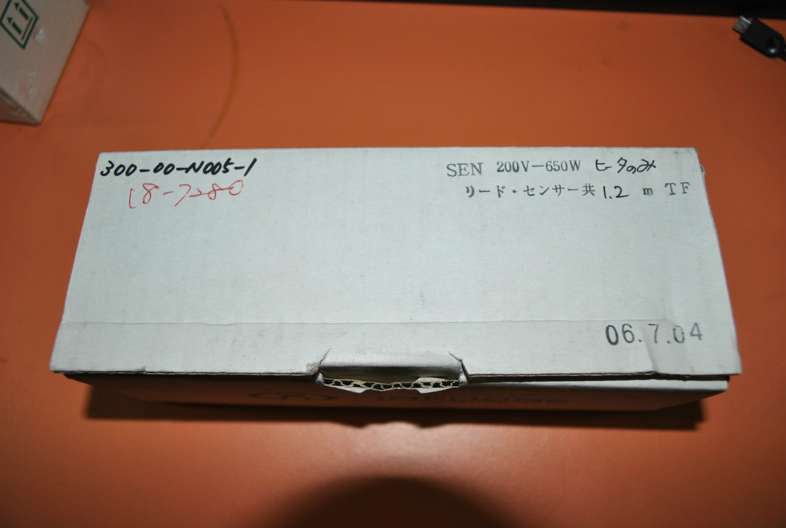 INFLIDGE SUPER AIR HEATER SEN 200V-650W NIB