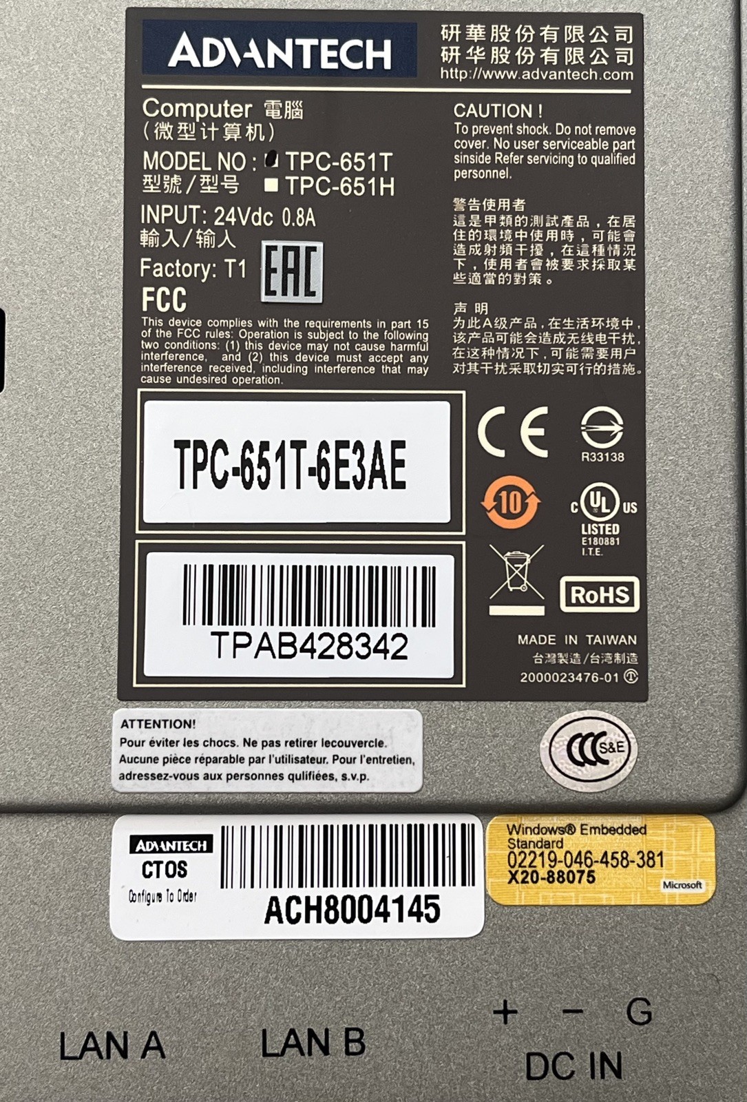 ADVANTECH COMPUTER TPC-651T, TPC-651T-E3AE