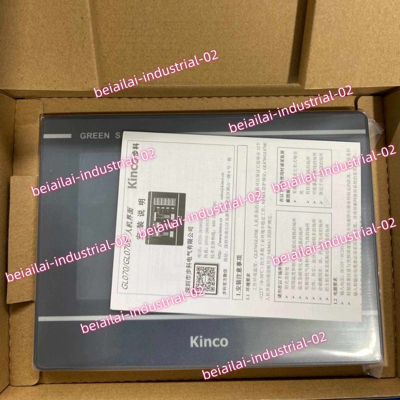 Kinco GL070 HMI Touch Panel#1pcs new in box