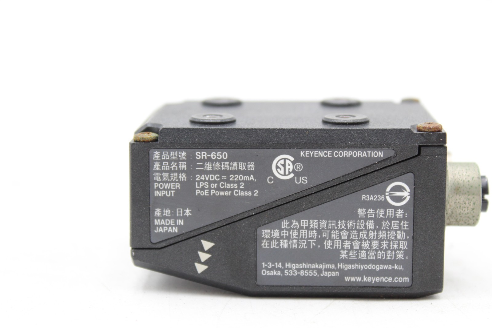Keyence SR-650 Ethernet/IP Code Reader