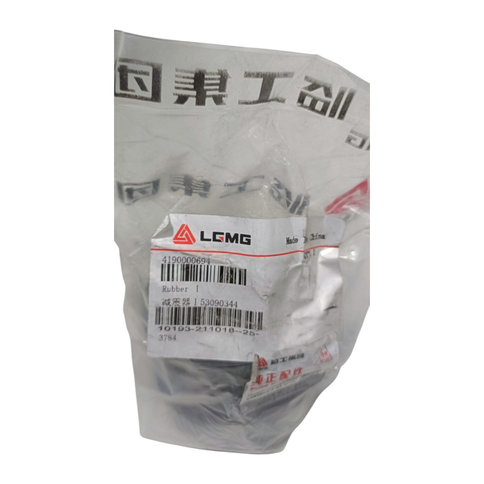 LGMG Rubber Part 4190000694 Tube Mount 22000 – 53090344