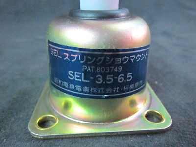GENERIC SEL-3.5-6.5 Vibration Isolation–not in original packaging