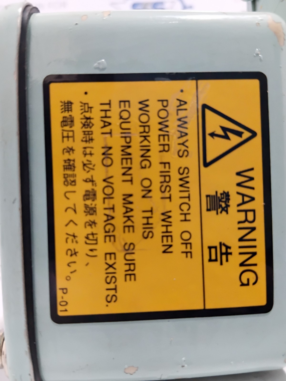 Ibuki Kogyo A200ESH Solenoid Valve Coil For Air Horn AC110-AC120V, 0.2A