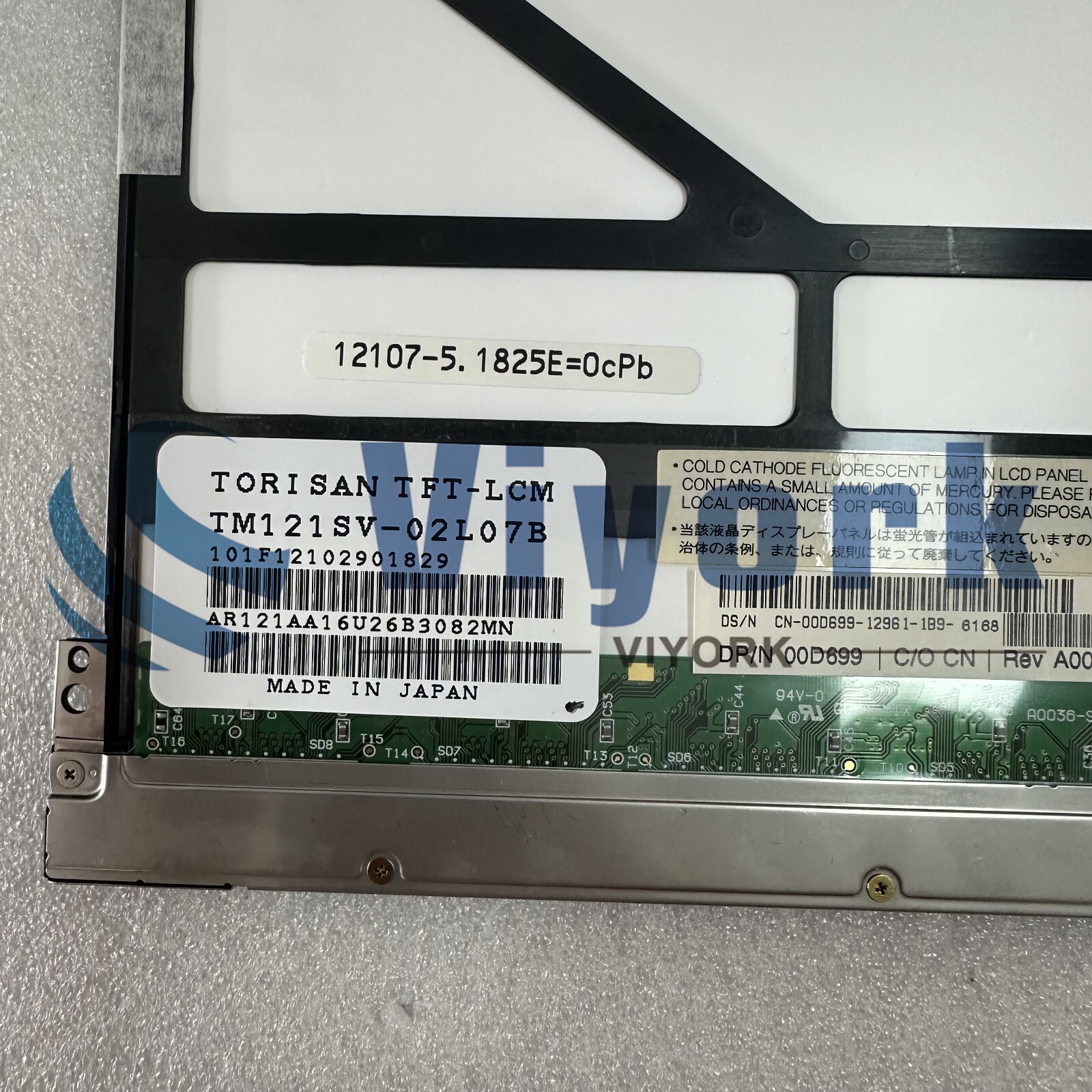 TORISAN TFT-LCM TM121SV-02L07 / TM121SV-02L07B TOUCH SCREEN NEW