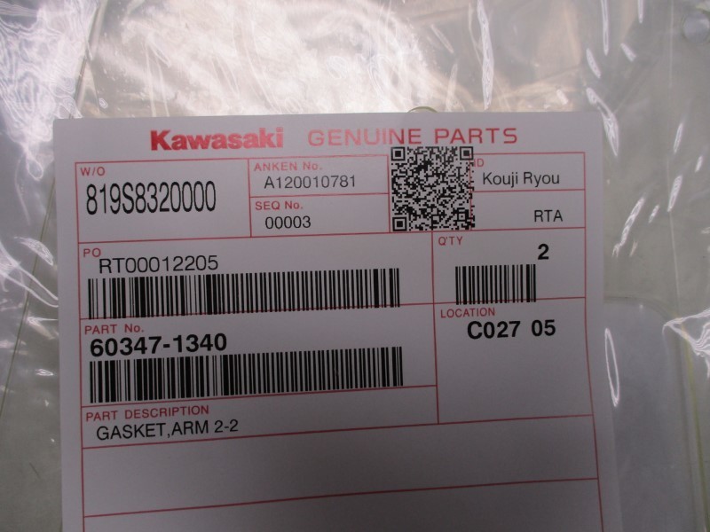 KAWASAKI 60347-1340 (PKG OF 2) NSMP