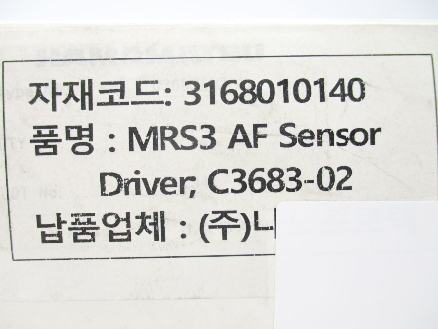 HAMAMATSU C3683-02 NSMP