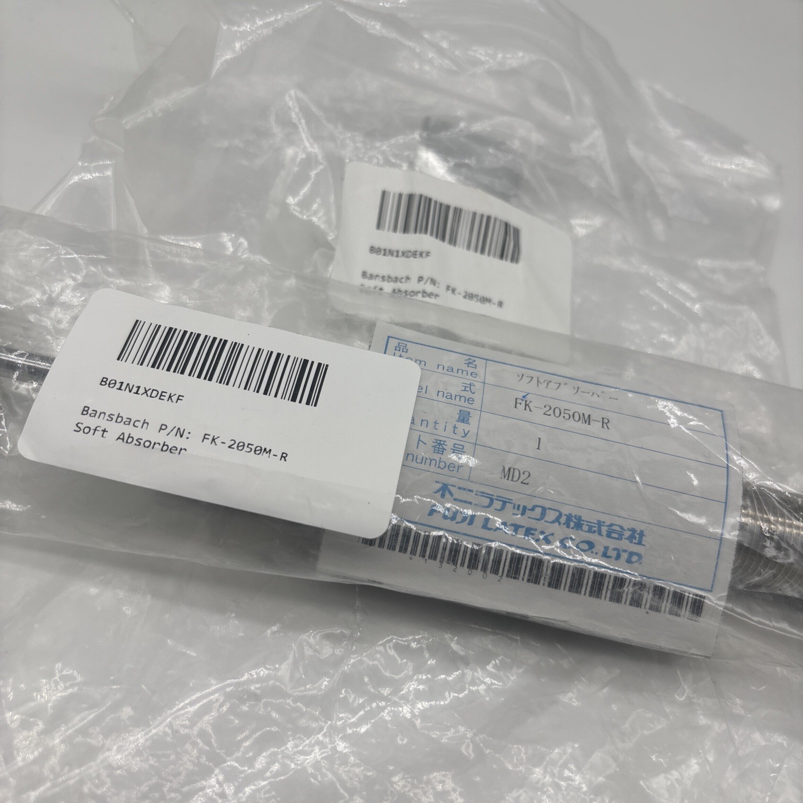 SHOCK ABSORBER FK-2050M-R Soft Shock Absorber