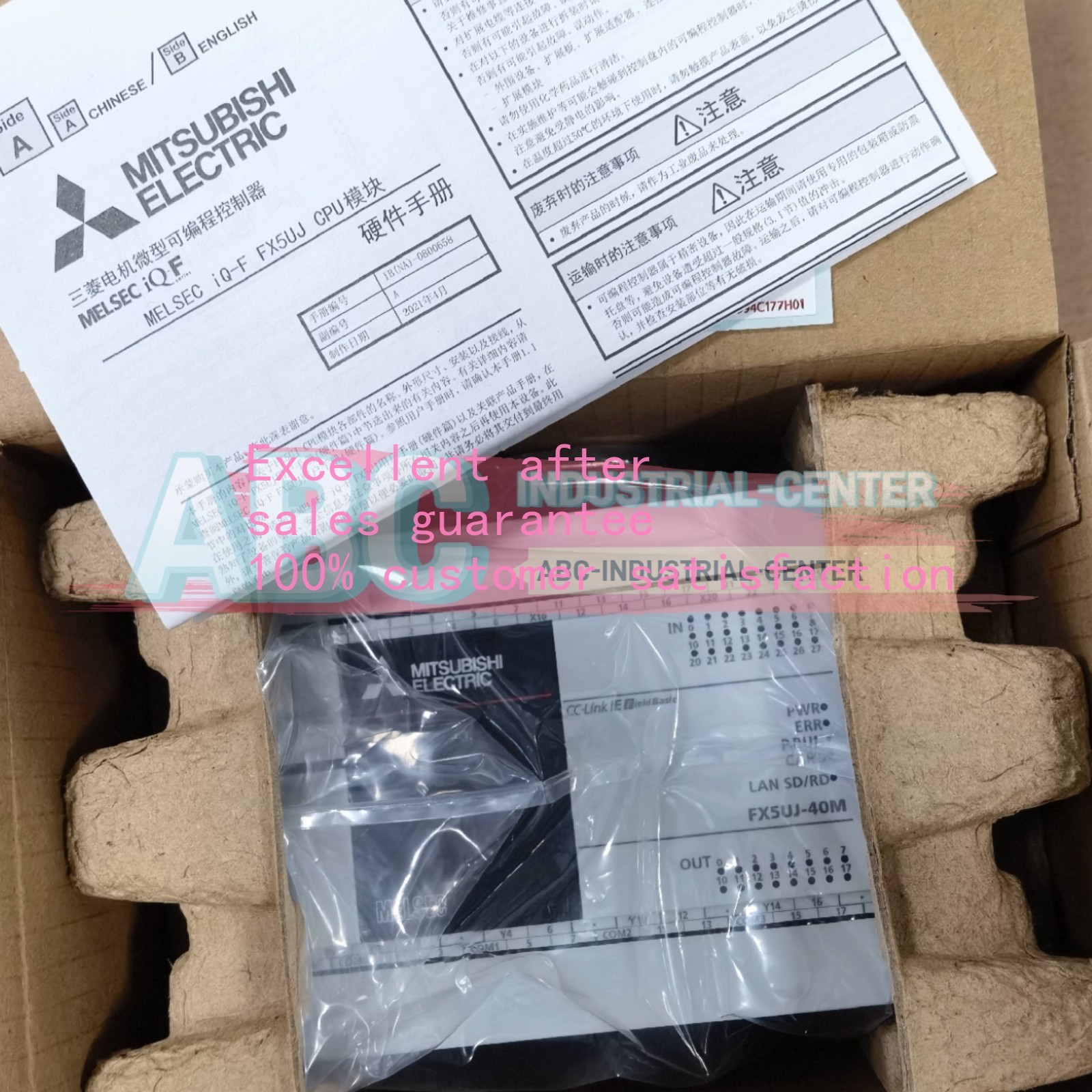 1PCS New in Box Mitsubishi FX5UJ-40MT/ES-A PLC Module Freight Free