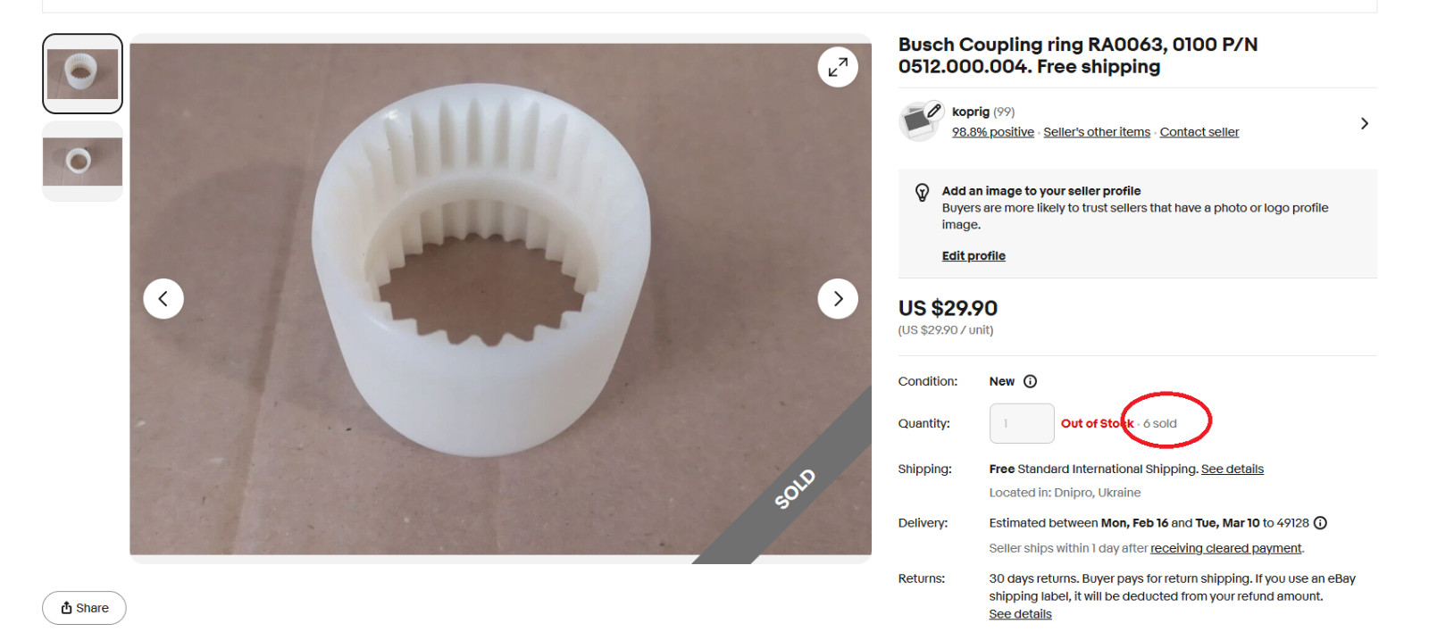 Busch Coupling ring RA0063, 0100 P/N 0512.000.004. Free shipping