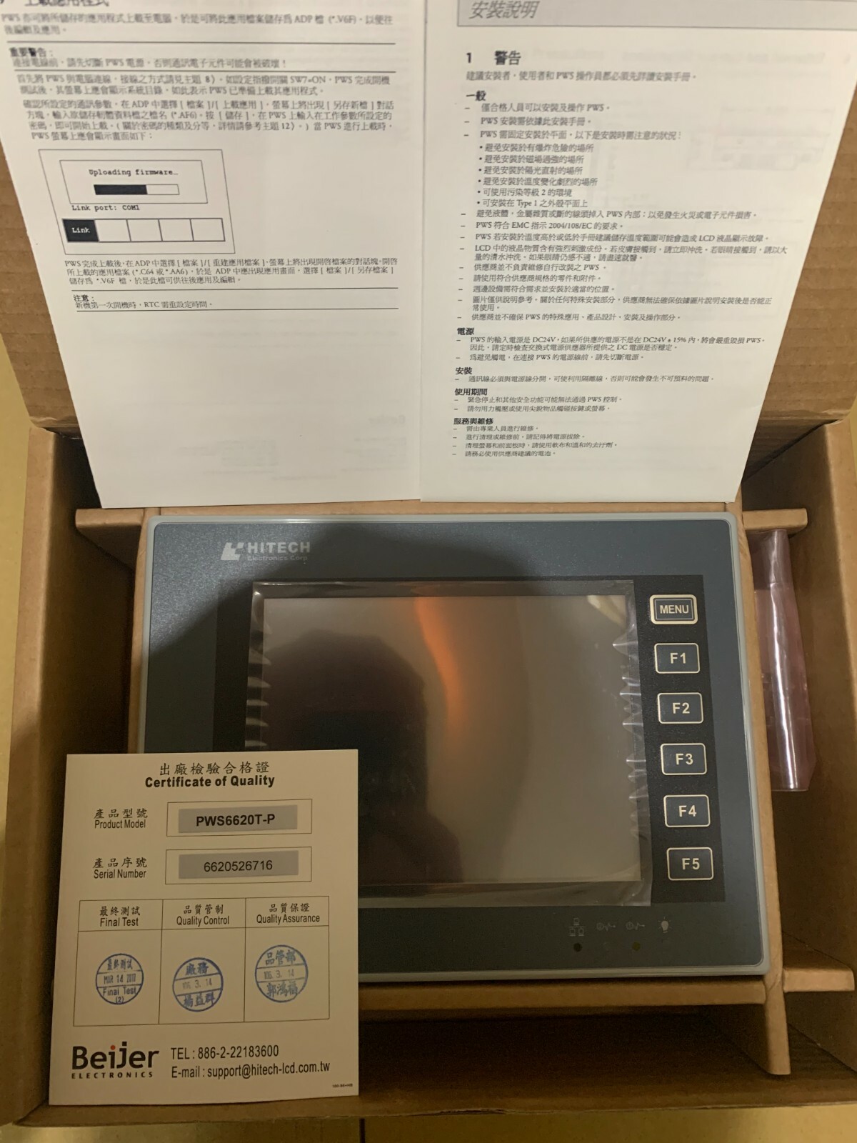 In Stock NEW Hitech PWS6600S-P HMI Touch Screen 5.7 inch 1PC